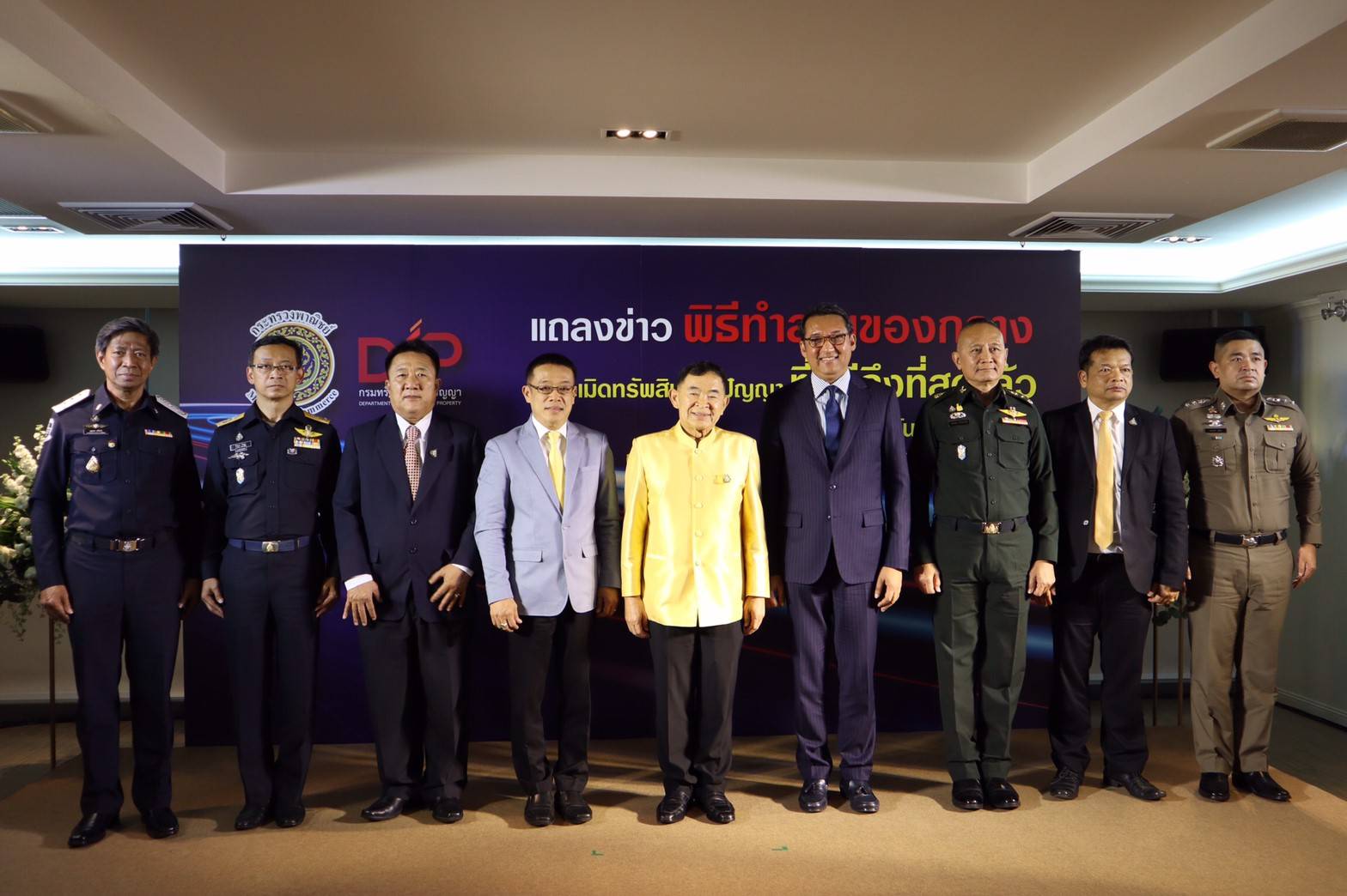 วีรศักดิ์...เผยกระทรวงพาณิชย์เตรียมทำลายสินค้าละเมิดทรัพย์สินทางปัญญา กว่า 10 ล้านชิ้น