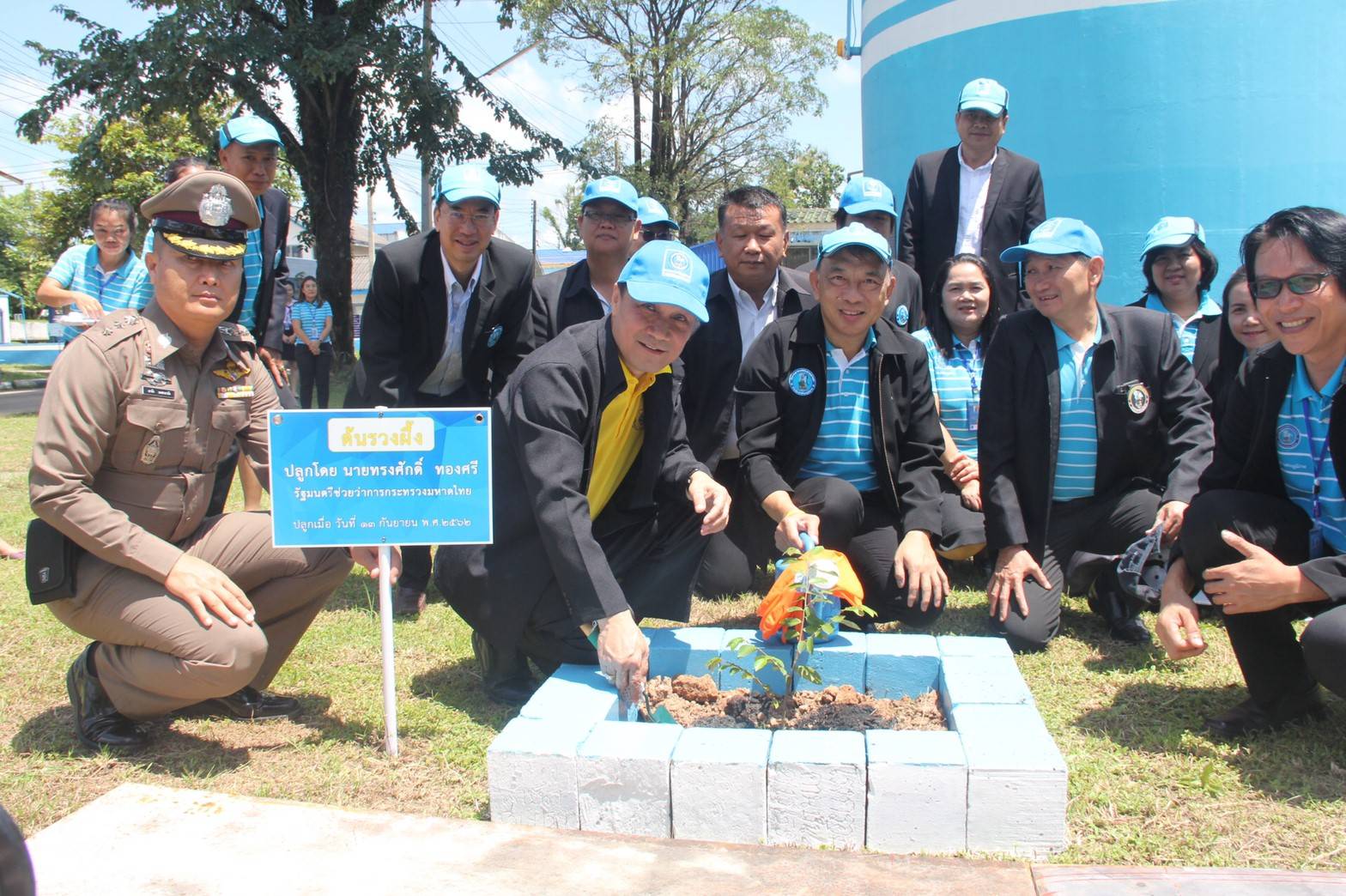 “ก้าวไปด้วยกัน กับ “ทรงศักดิ์” มท. 3”