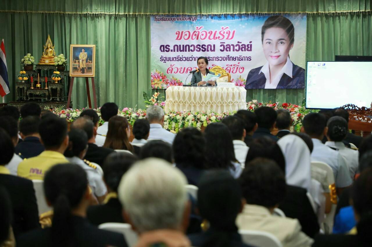 "กนกวรรณ" ให้กำลังใจ พร้อมจัดงบช่วยเหลือฟื้นฟู 6 รร.เอกชนถูกน้ำท่วมที่อุบลราชธานี