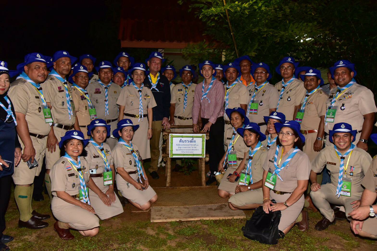 เสมา 3 เป็นประธานในพิธีถวายเครื่องราชสักการะ ในงานชุมนุมลูกเสือสันติภาพชายแดนใต้  “รวมพลัง สืบสาน สันติภาพ”