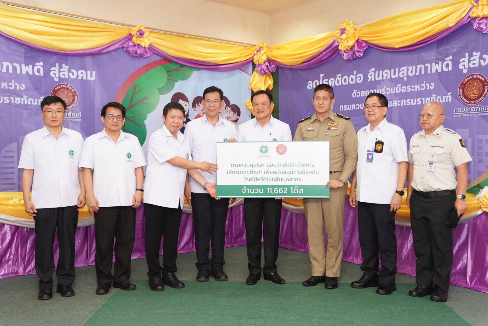 “หมอหนู” มอบ วัคซีนป้องกันไข้หวัดใหญ่ ให้เรือนจำทั่วประเทศ