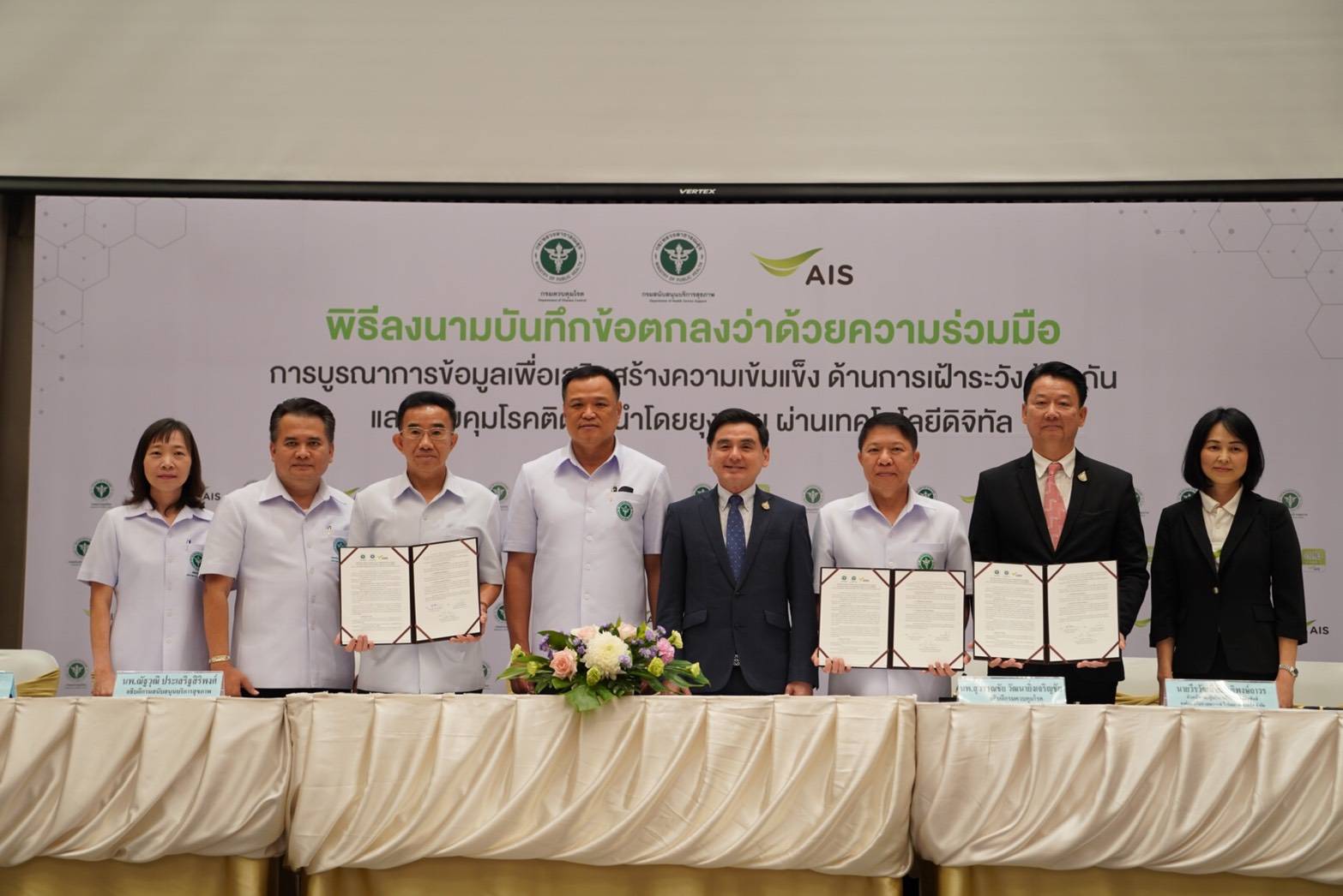 ประชาชนแข็งแรง ชาติแข็งแรง ! "อนุทิน" ประกาศ เทงบดูแลสุขภาพคนไทย พร้อมมอบ "หมอธเรศ" จัดการสวัสดิการ ผลตอบแทน อสม.