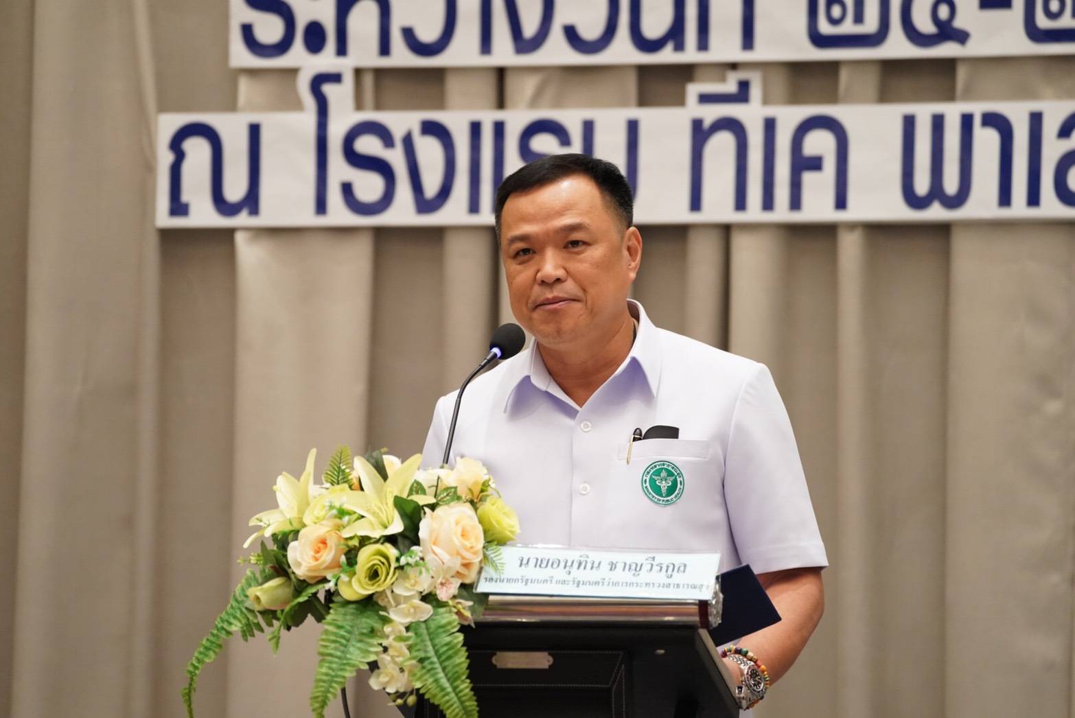 "อนุทิน" นำ สธ.เซ็น MOU ร่วม AIS พัฒนาแอพฯ อสม.ออนไลน์ เฝ้าระวังโรคไข้เลือดออก