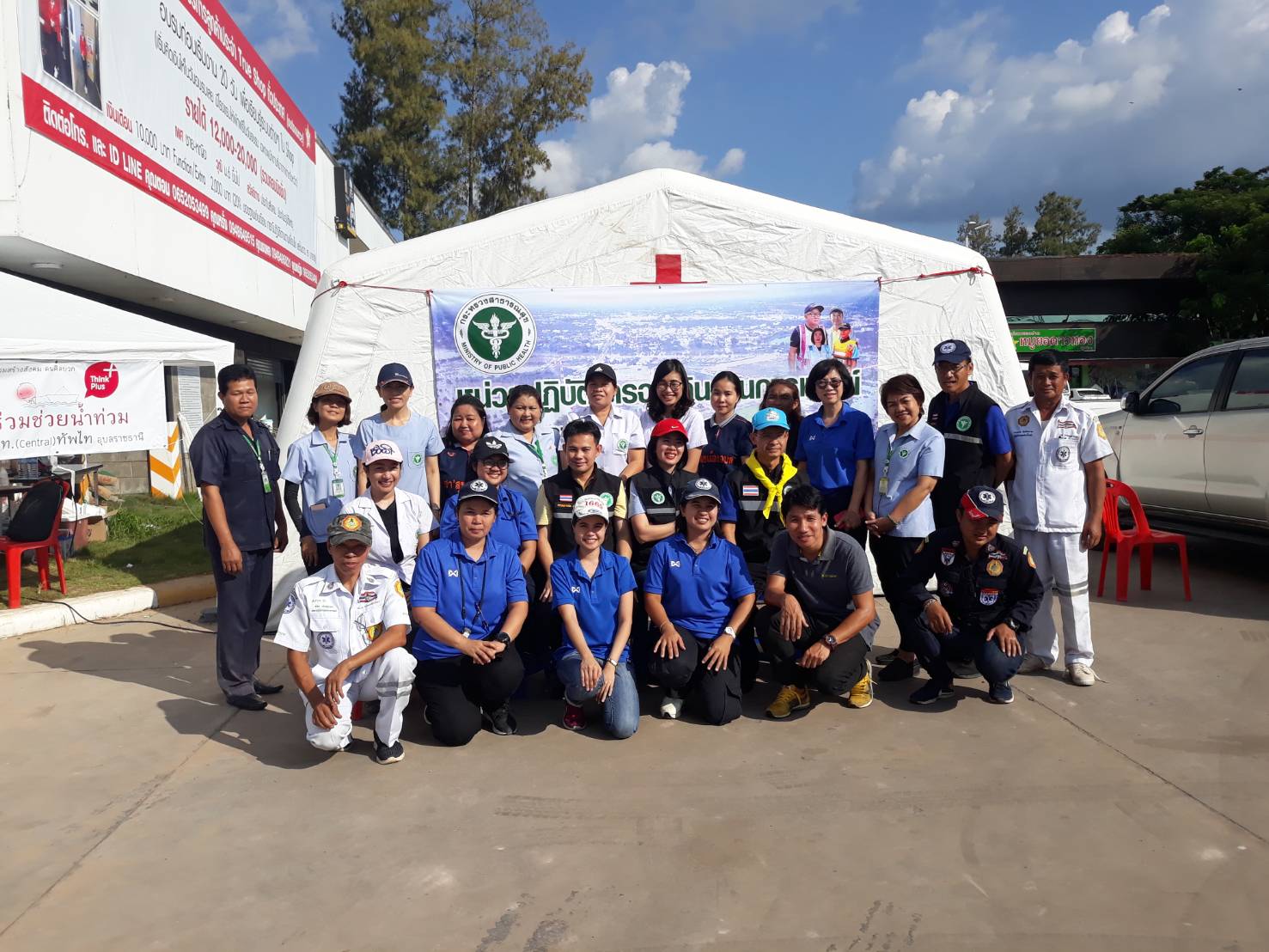 สาธารณสุขอำนาจเจริญ ขานรับนโยบาย "หมอหนู" หลัง สั่งลุยช่วยผู้ประสบภัยน้ำท่วม!!