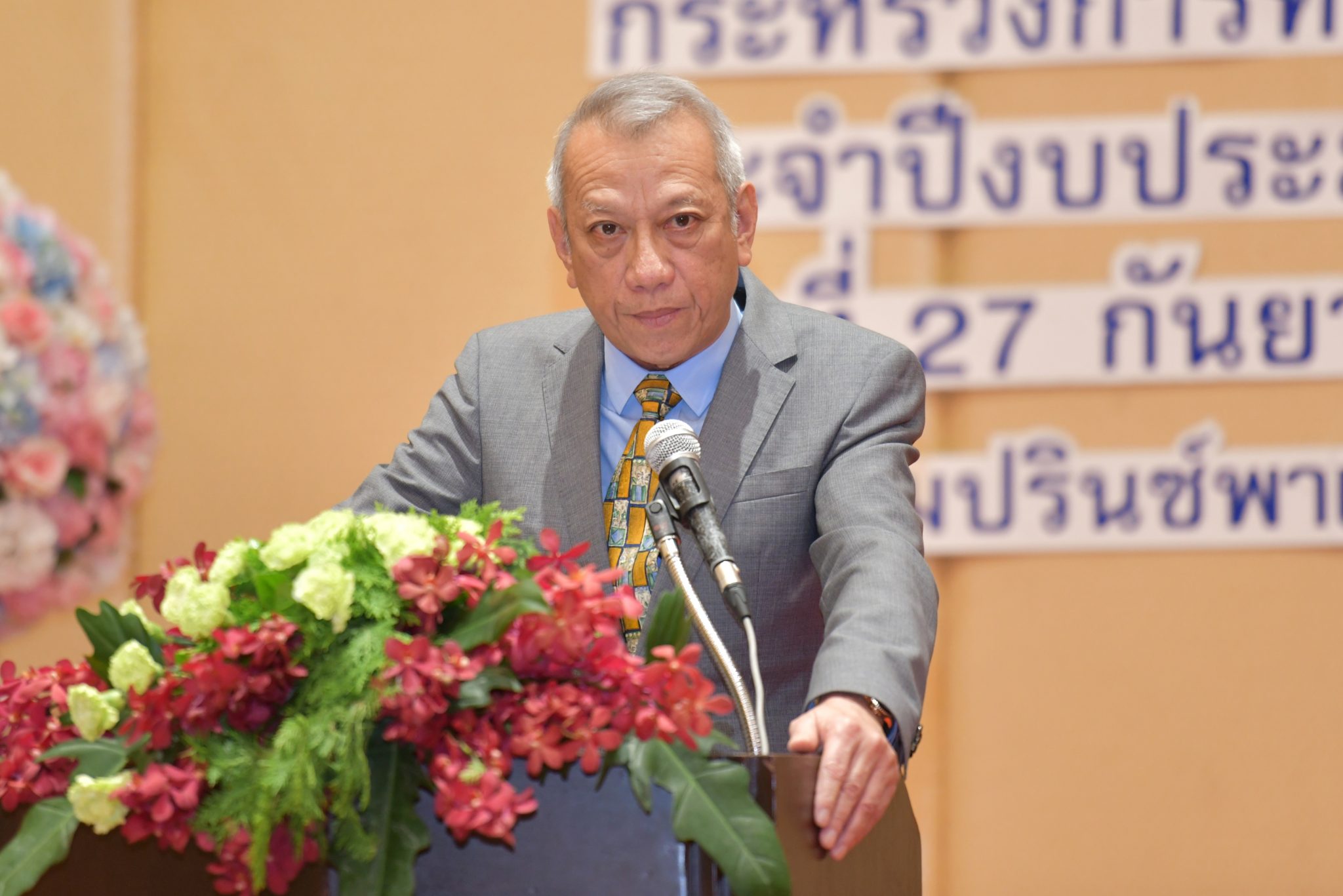 พิพัฒน์ สรุปผลการดำเนินงานใน อุตสาหกรรมการท่องเที่ยว และอุตสาหกรรมกีฬา
