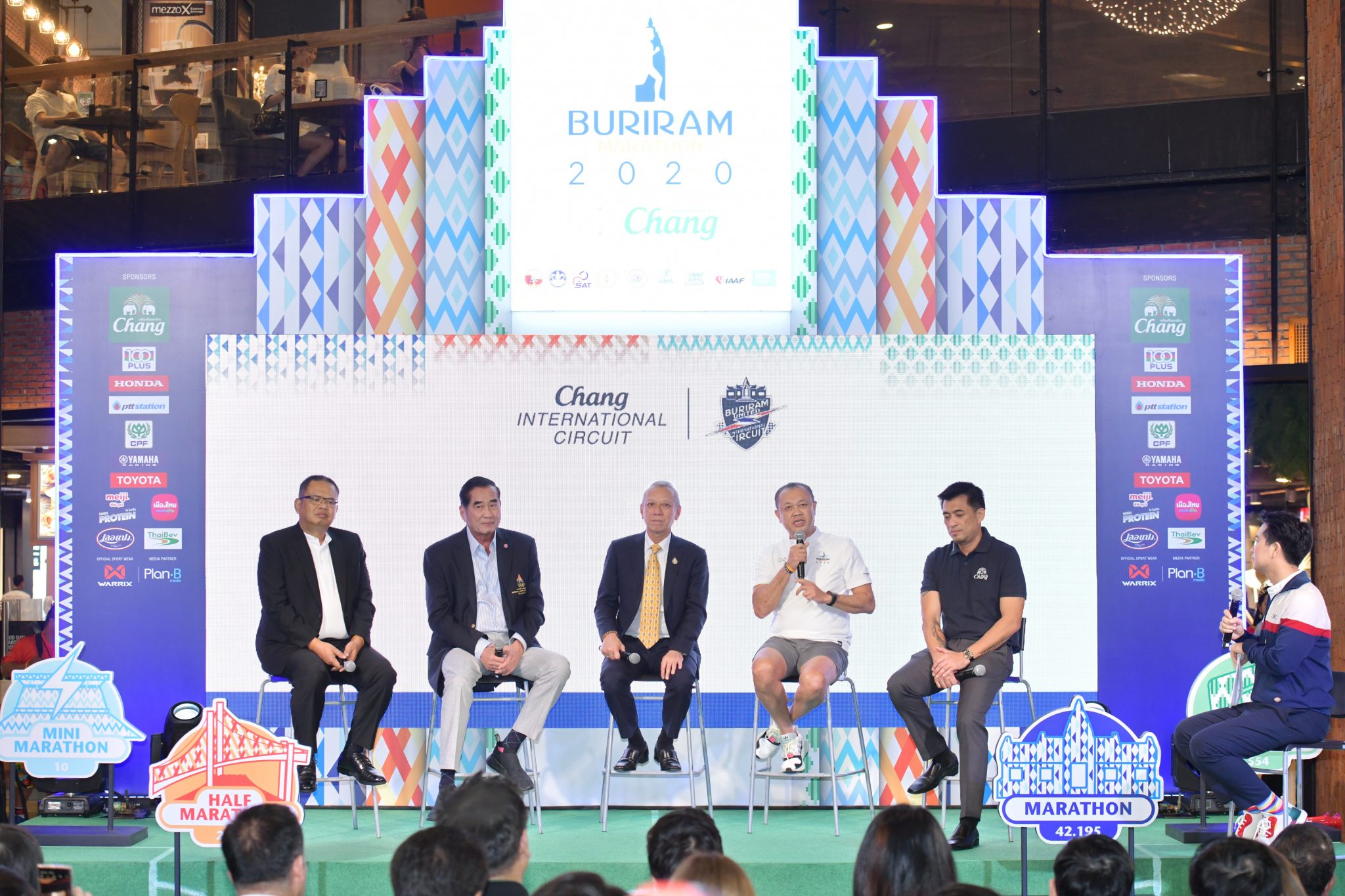 พิพัฒน์...แถลงข่าวการจัดการแข่งขันวิ่งมาราธอนระดับโลก “บุรีรัมย์ มาราธอน 2020”