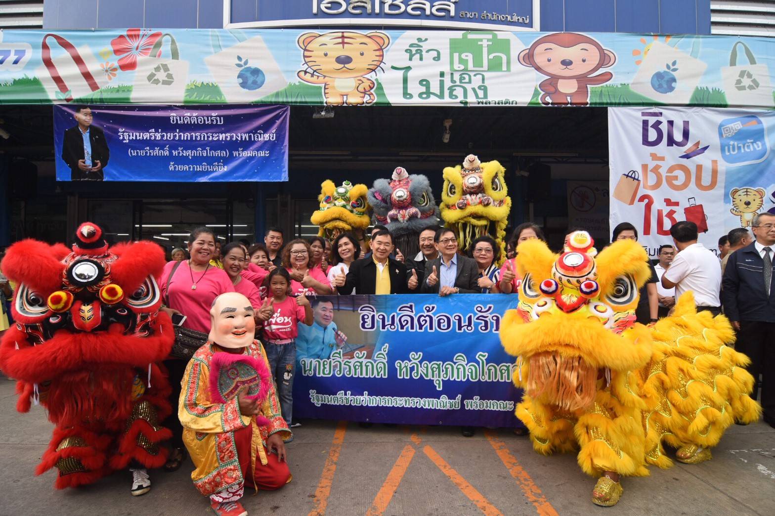 "วีรศักดิ์" ลงพื้นที่ จ.นครสวรรค์ พบปะค้าส่ง-ค้าปลีก...ดูความพร้อมพัฒนาเป็น “สมาร์ท โชห่วย”