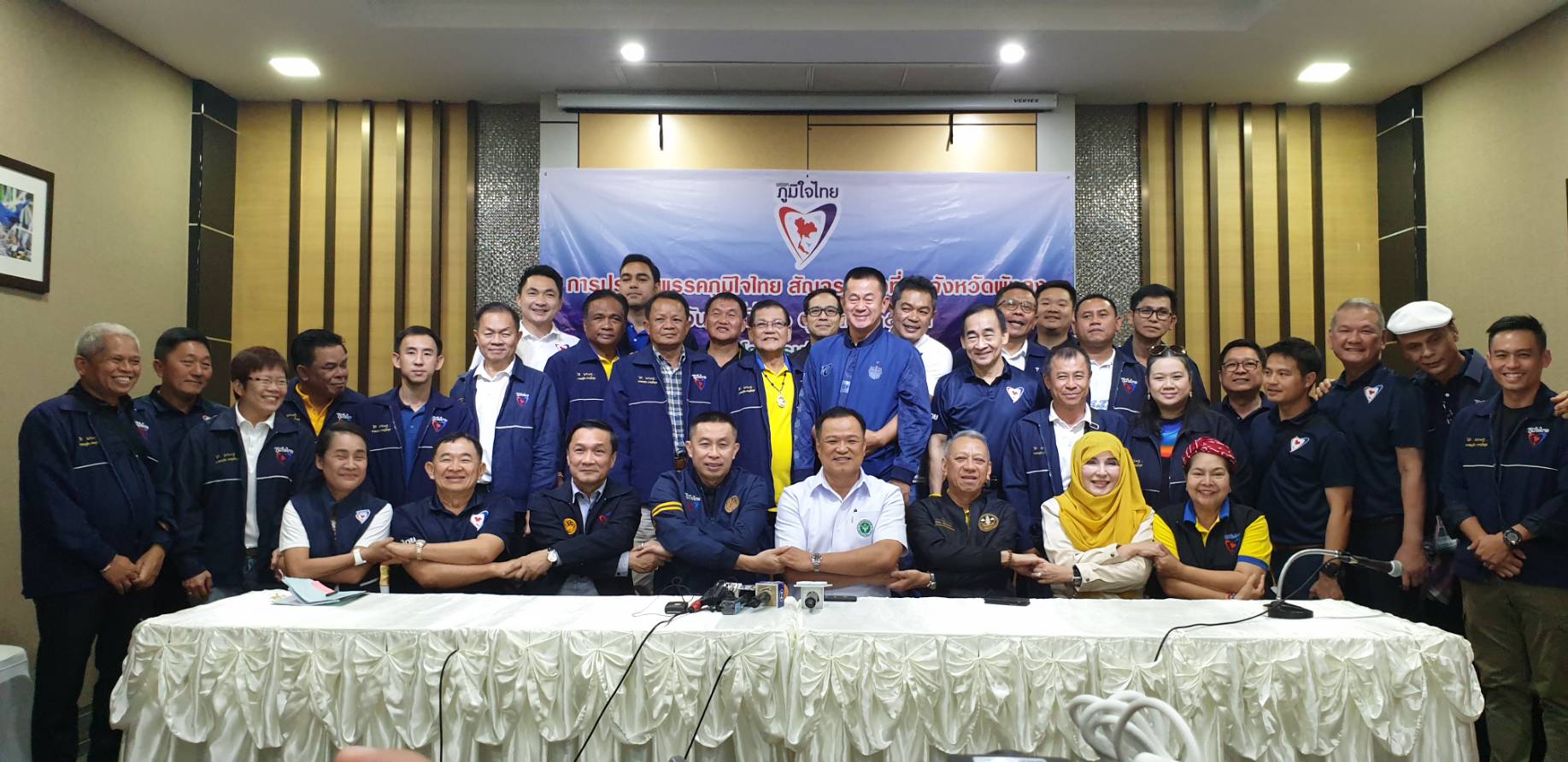 "ภูมิใจไทย"ขน 7 รัฐมนตรี 51 ส.ส. ลงใต้ ดัน 98 โครงการ ทุ่มงบ 2.2 หมื่นล้าน พัฒนา 14 จังหวัดภาคใต้ !!