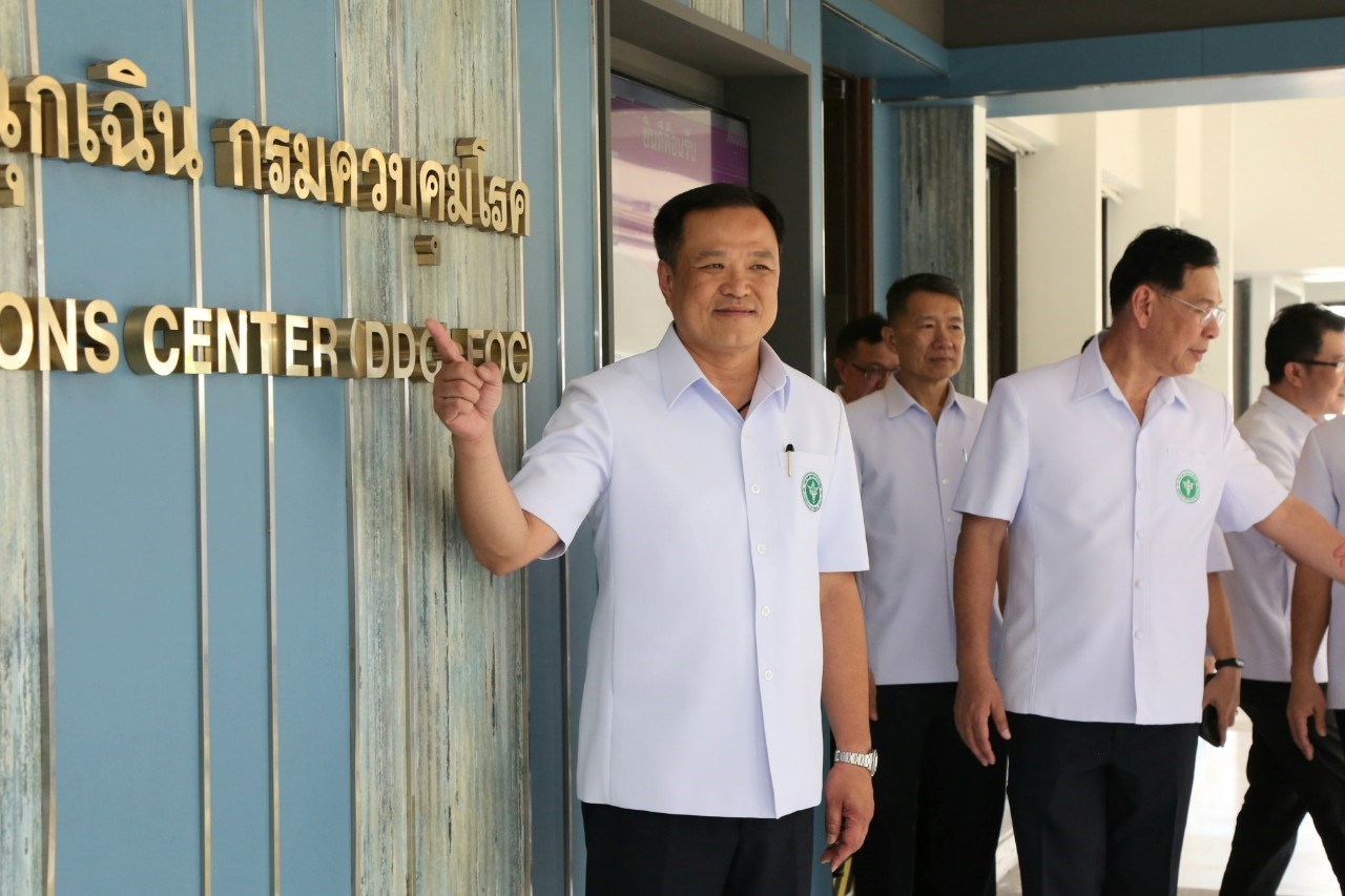 "อนุทิน" ชมกรมควบคุมโรค มีศักยภาพ พร้อมรับมือทุกสถานการณ์