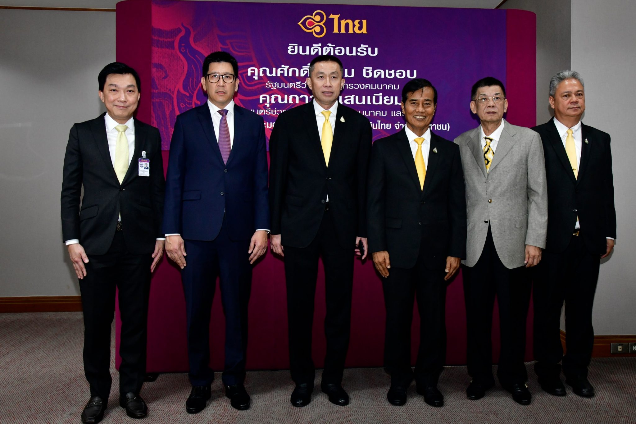 "ศักดิ์สยาม"  ตรวจเยี่ยม และรับฟังผลการดำเนินงานและแผนฟื้นฟูฯ การบินไทย