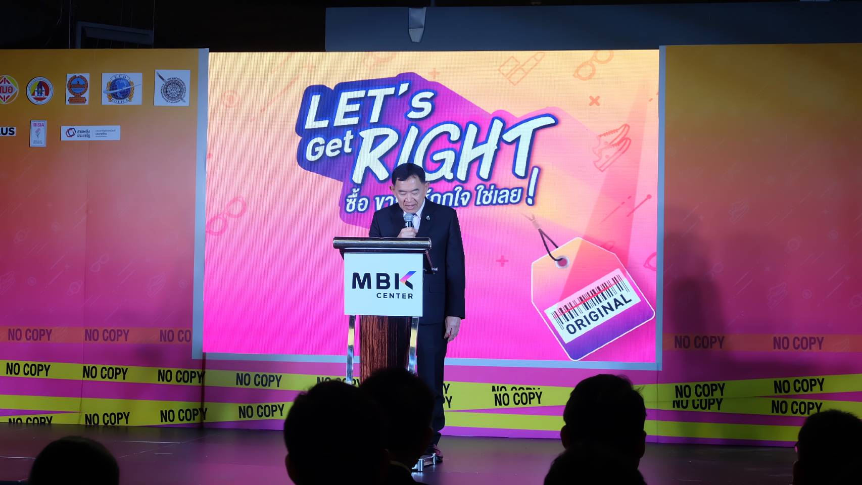 “วีรศักดิ์” นำทีม ชูแคมเปญต้านของก๊อป @ MBK