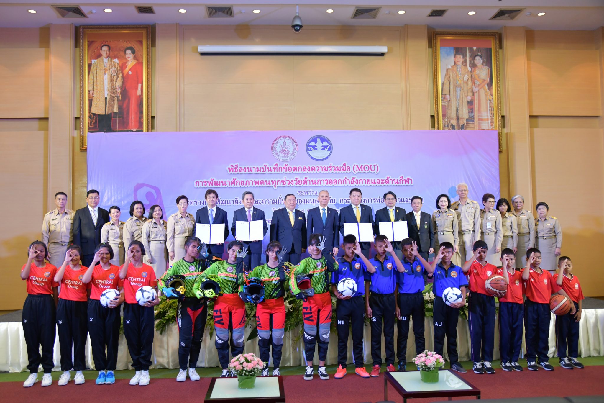 พิพัฒน์-จุติ ลงนามร่วมมือส่งเสริมทุกวัยใส่ใจออกกำลังกาย