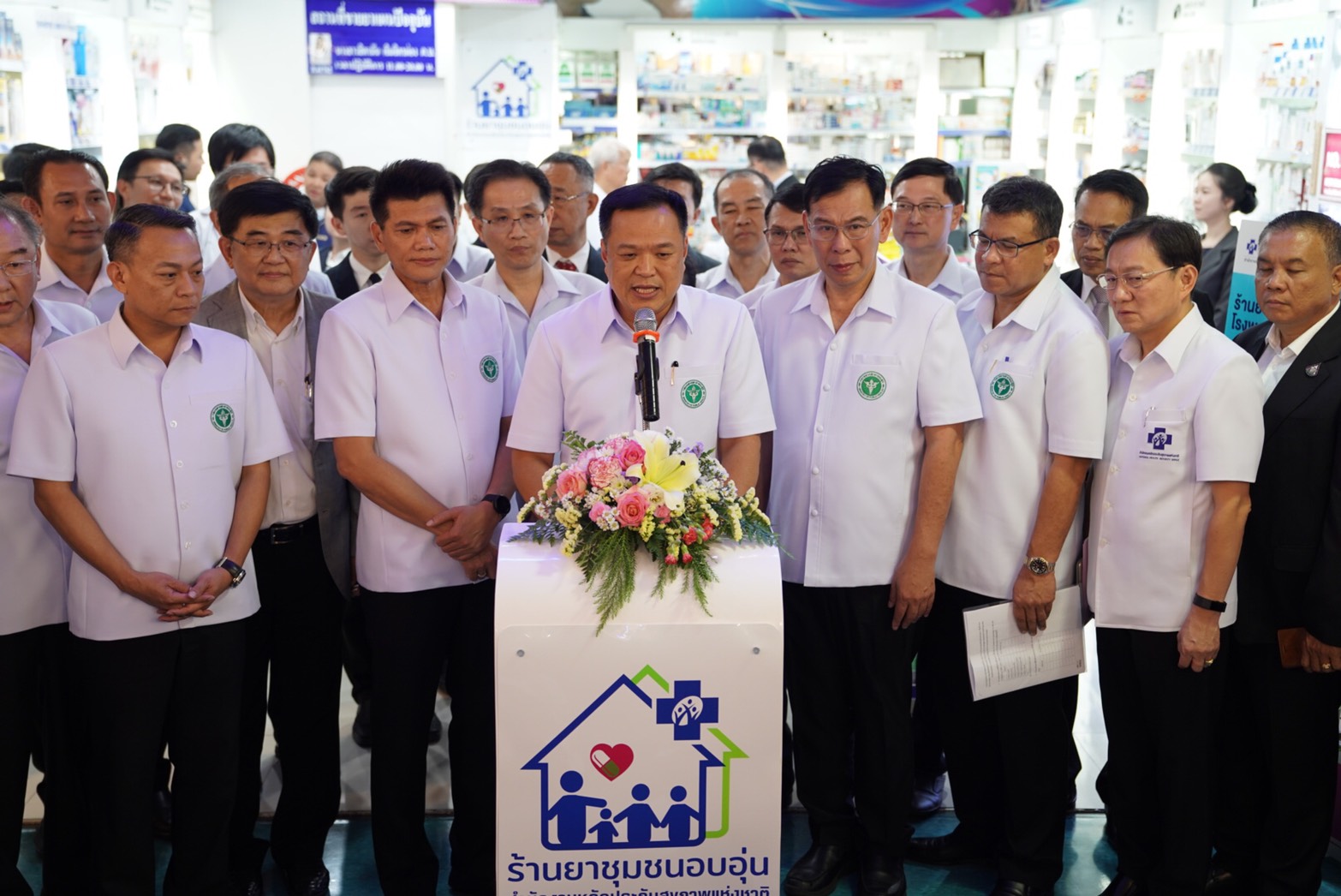 "อนุทิน" เปิดโครงการรับยาใกล้บ้าน มุ่งอำนวยความสะดวก ปชช. ด้านผู้ใช้บริการสุดปลื้ม ชี้ ลดภาระค่าใช้จ่าย-ประหยัดเวลา