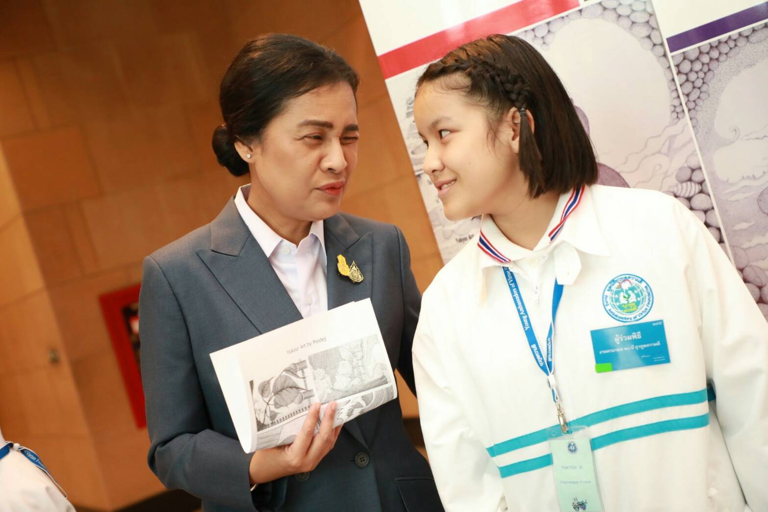 รมช.ศึกษาธิการ เยี่ยมชมนิทรรศการ "20 ปี ยุวทูตความดี"