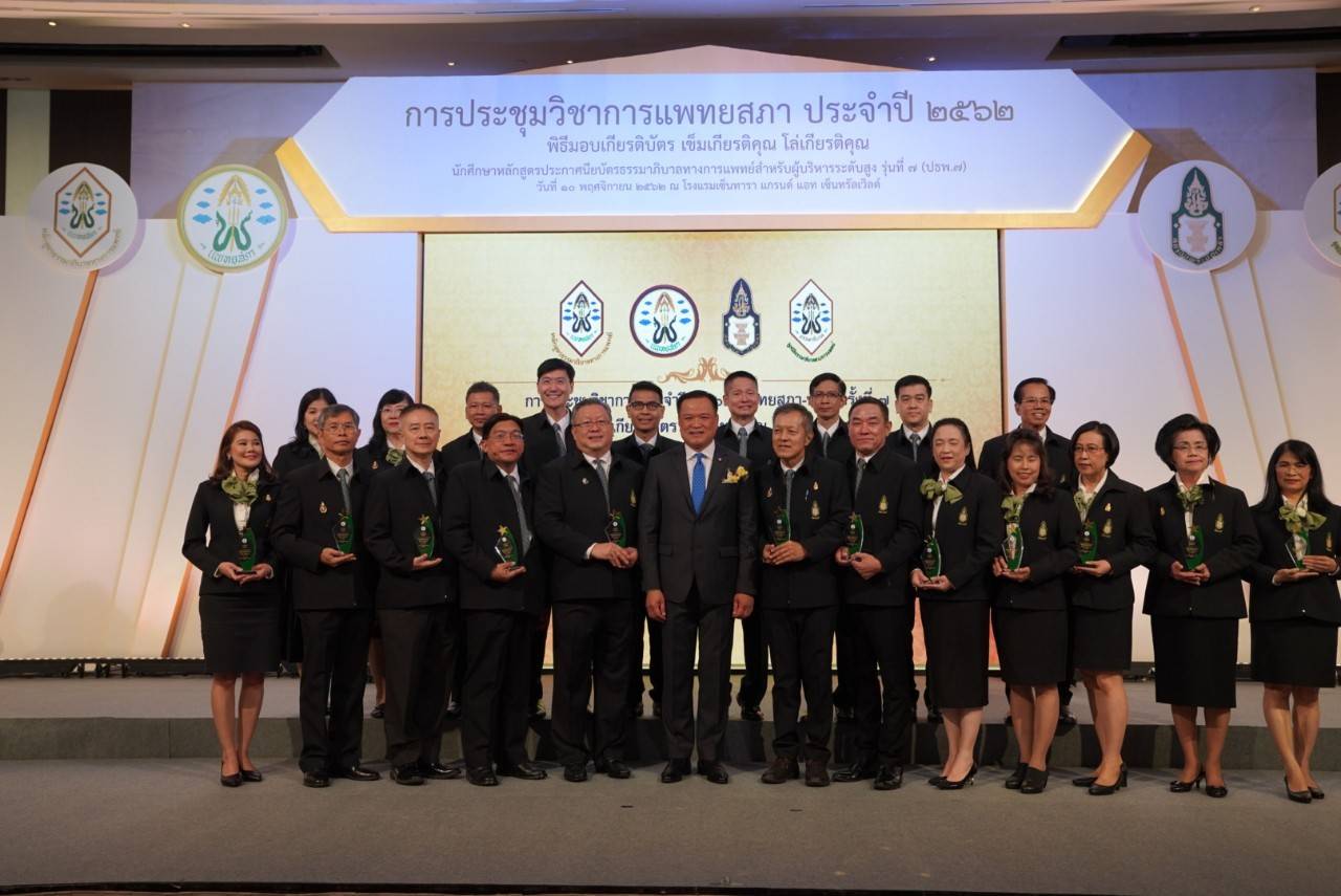 ไม่ลืมกัน ! "อนุทิน" เร่งเครื่อง ลุยเดินหน้าบรรจุ ขรก.สธ.