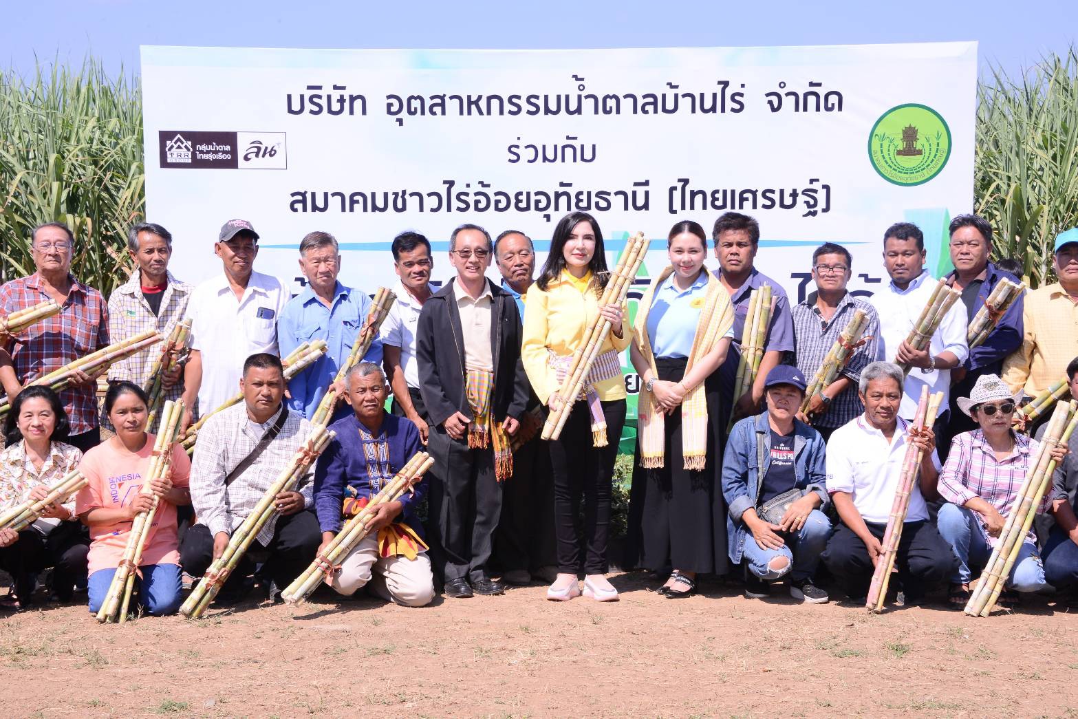 "มนัญญา" มอบอ้อยพันธ์ุดีให้กับชาวไร่อ้อย ณ อำเภอบ้านไร่ จ.อุทัยธานี