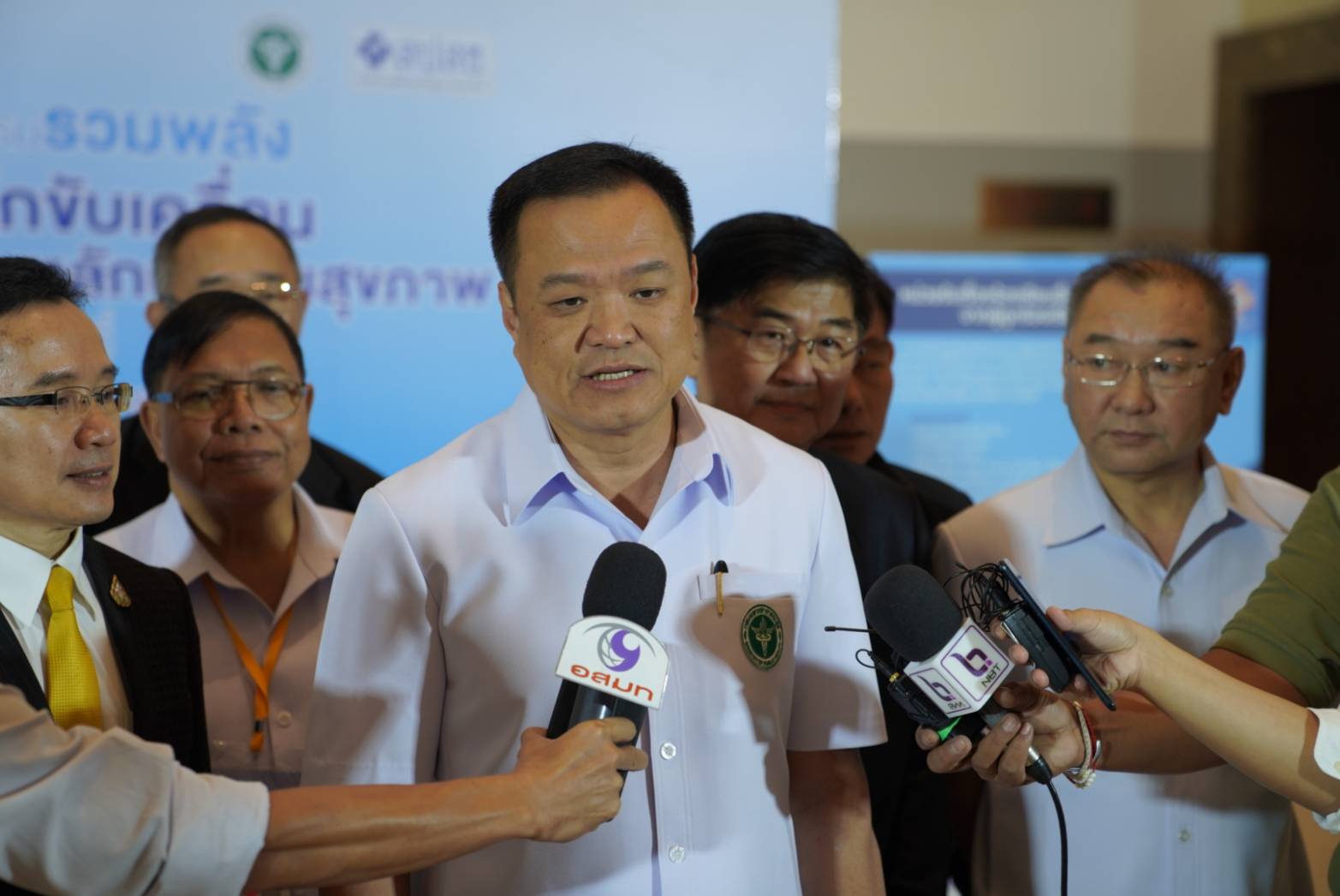 ชัดเจนอีกรอบ ! "อนุทิน" ยัน สธ.หนุนแบนสารพิษ วอนทุกฝ่ายตัดสินใจเดินหน้าบนประโยชน์ของประชาชนเป็นหลัก ไม่มีวาระซ่อนเร้น