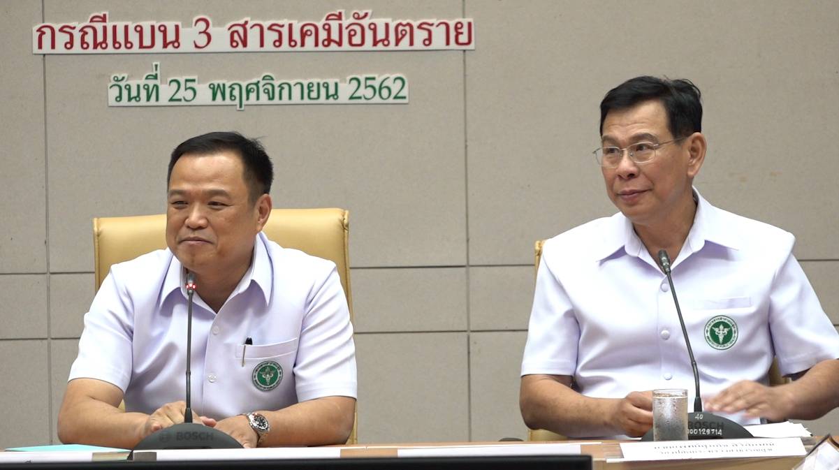 หมดเวลายื้อ ! "อนุทิน" นำ สธ.แถลงจุดยืน ย้ำ 1 ธันวา 62 ต้องแบนสารพิษ ชี้ หมดเวลาทำร้ายสุขภาพประชาชน