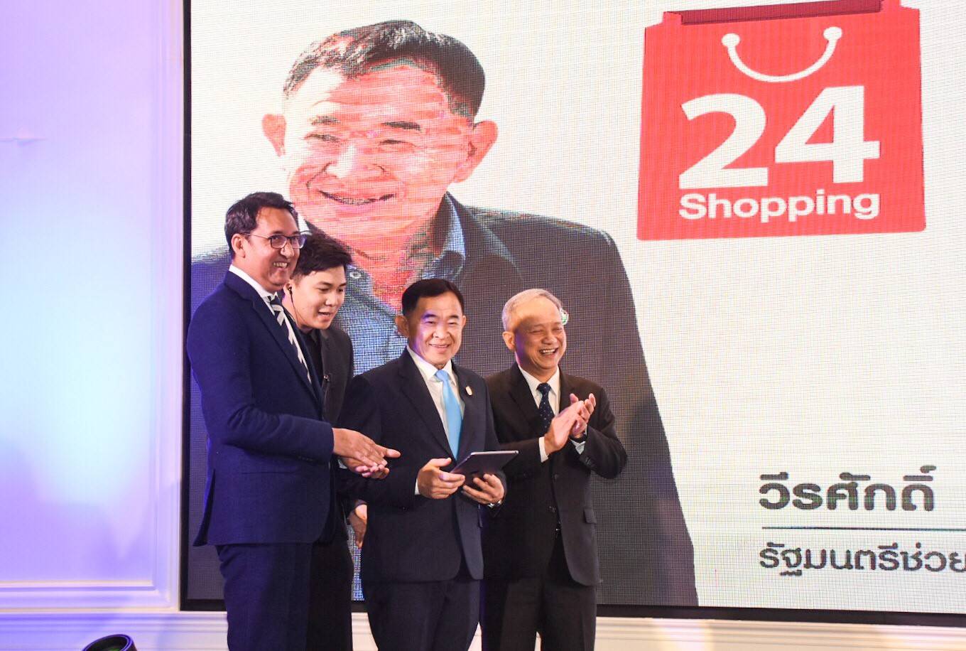 กรมทรัพย์สินฯ ผนึกกำลัง ซีพี ออลล์ – ทเวนตี้โฟร์ ช้อปปิ้ง ดันสินค้า GI ไทยสู่ตลาดออนไลน์ เตรียมรุกตลาดจีน