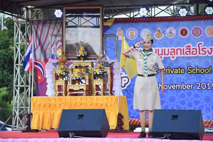 "ดร.กนกวรรณ" รมช.ศึกษา เปิดงานชุมนุมลูกเสือโรงเรียนเอกชนอิสลามนานาชาติ ครั้งที่ 1 lslamic Private School International Scouts Camp 1