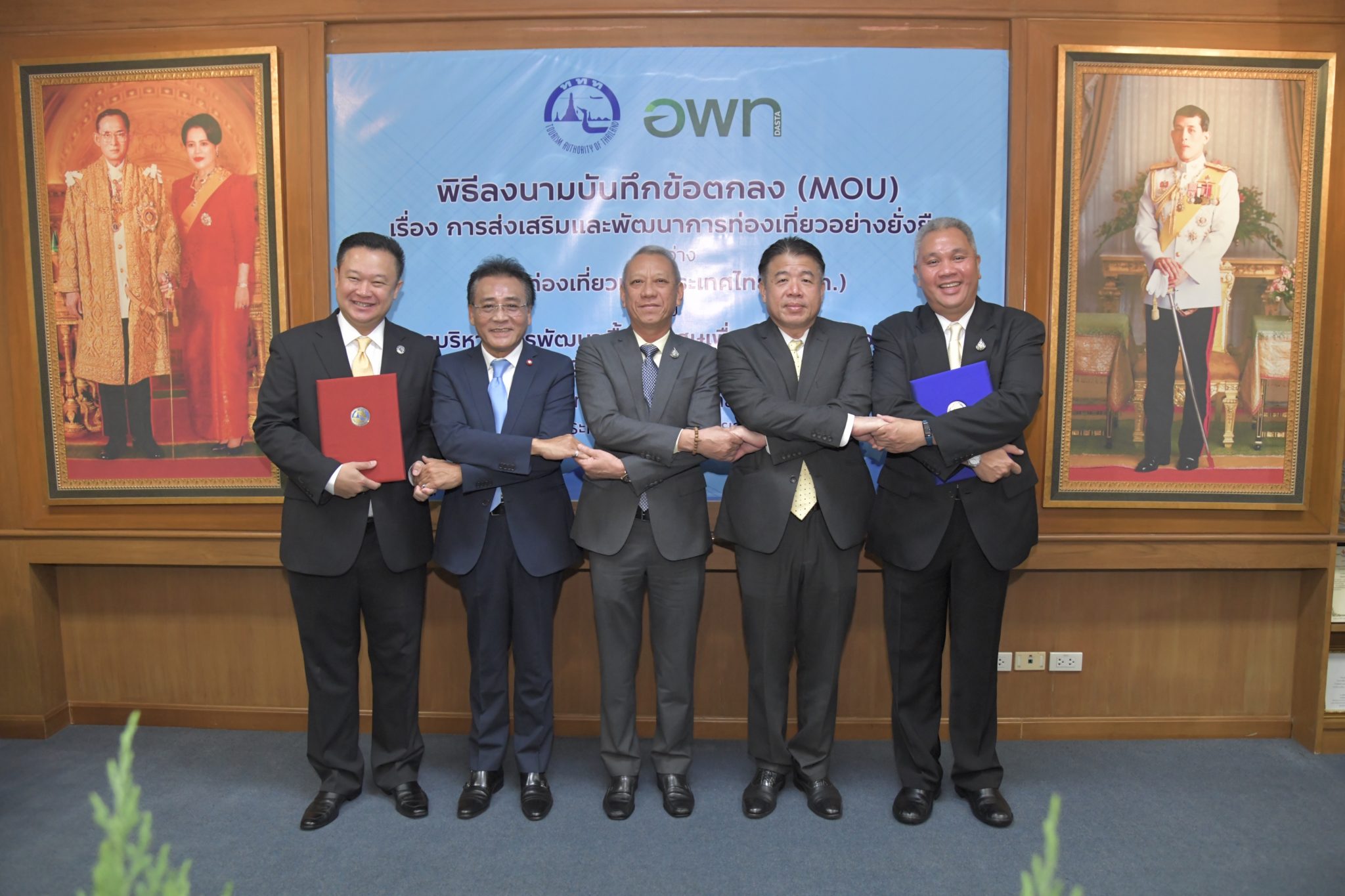 "พิพัฒน์" รมว.ท่องเที่ยว ร่วมทำ MOU การส่งเสริมและพัฒนาการท่องเที่ยวอย่างยั่งยืน ระหว่าง "ททท." และ "อพท."