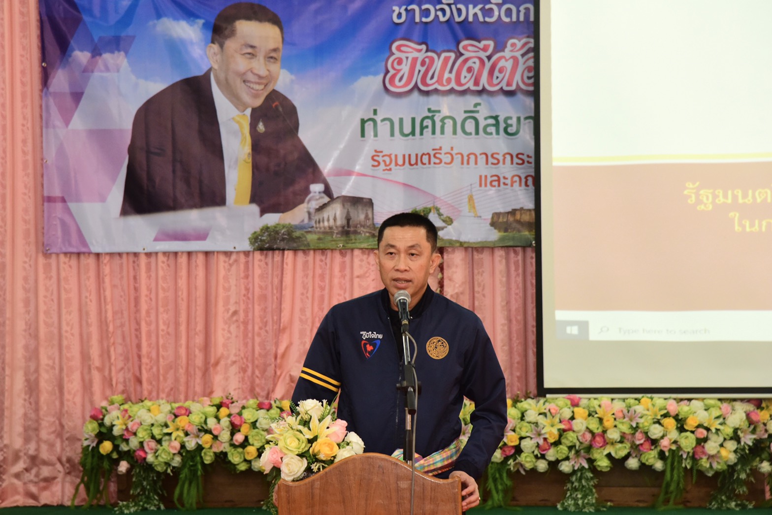 "ศักดิ์สยาม" รมว.คมนาคม ตรวจโครงการก่อสร้างทางหลวงพิเศษระหว่างเมืองหมายเลข 81 สายบางใหญ่ - กาญจนบุรี และพบปะประชาชนในพื้นที่ อ.ท่ามะกา จ.กาญจนบุรี