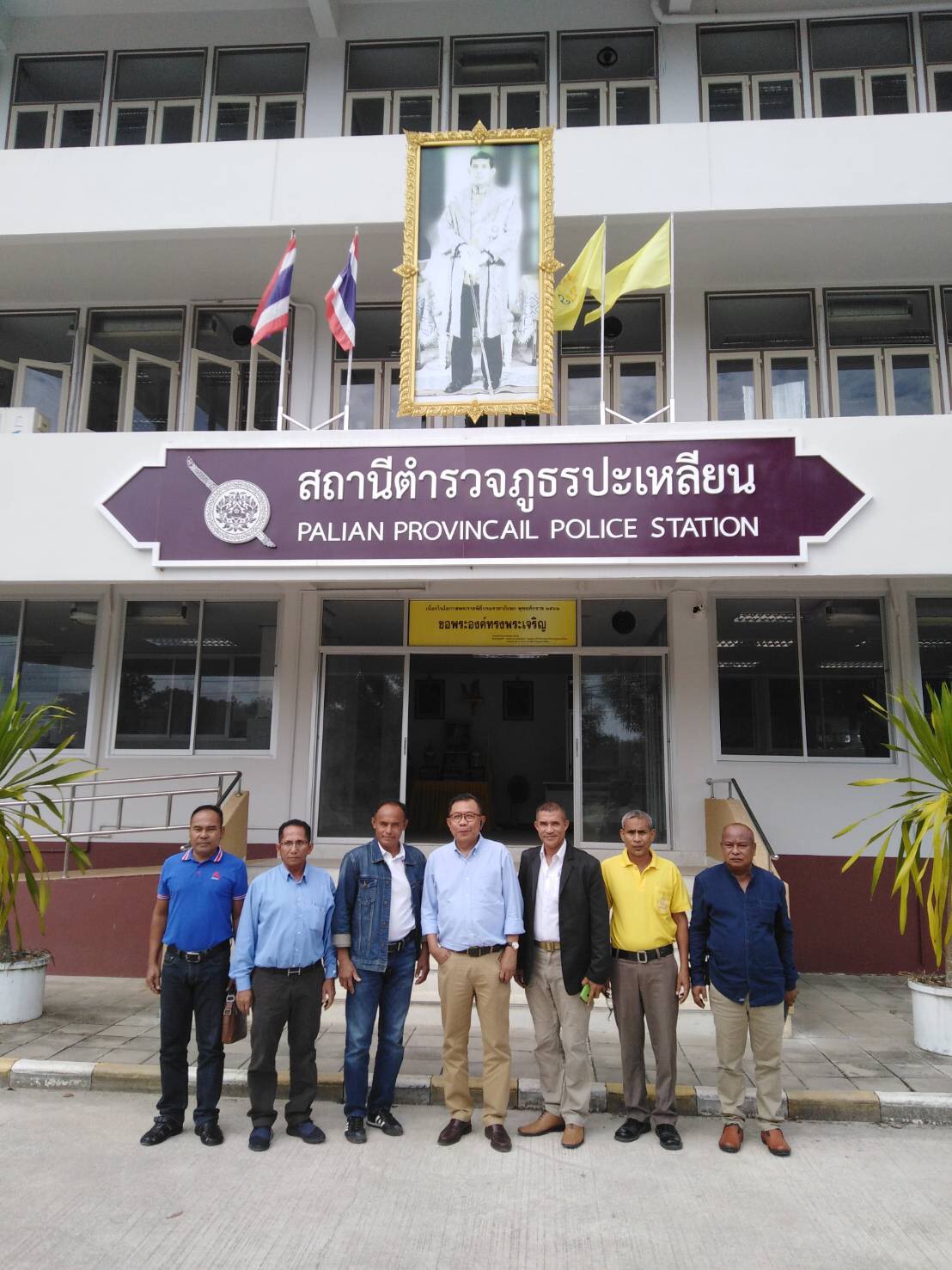 “ศุภชัย”บุกตรังบ้านเกิด แจ้งความ เครือเนชั่น แล้ว ขณะที่ ส.ส.ภท. ยังทยอย แจ้งความทั่วปท.