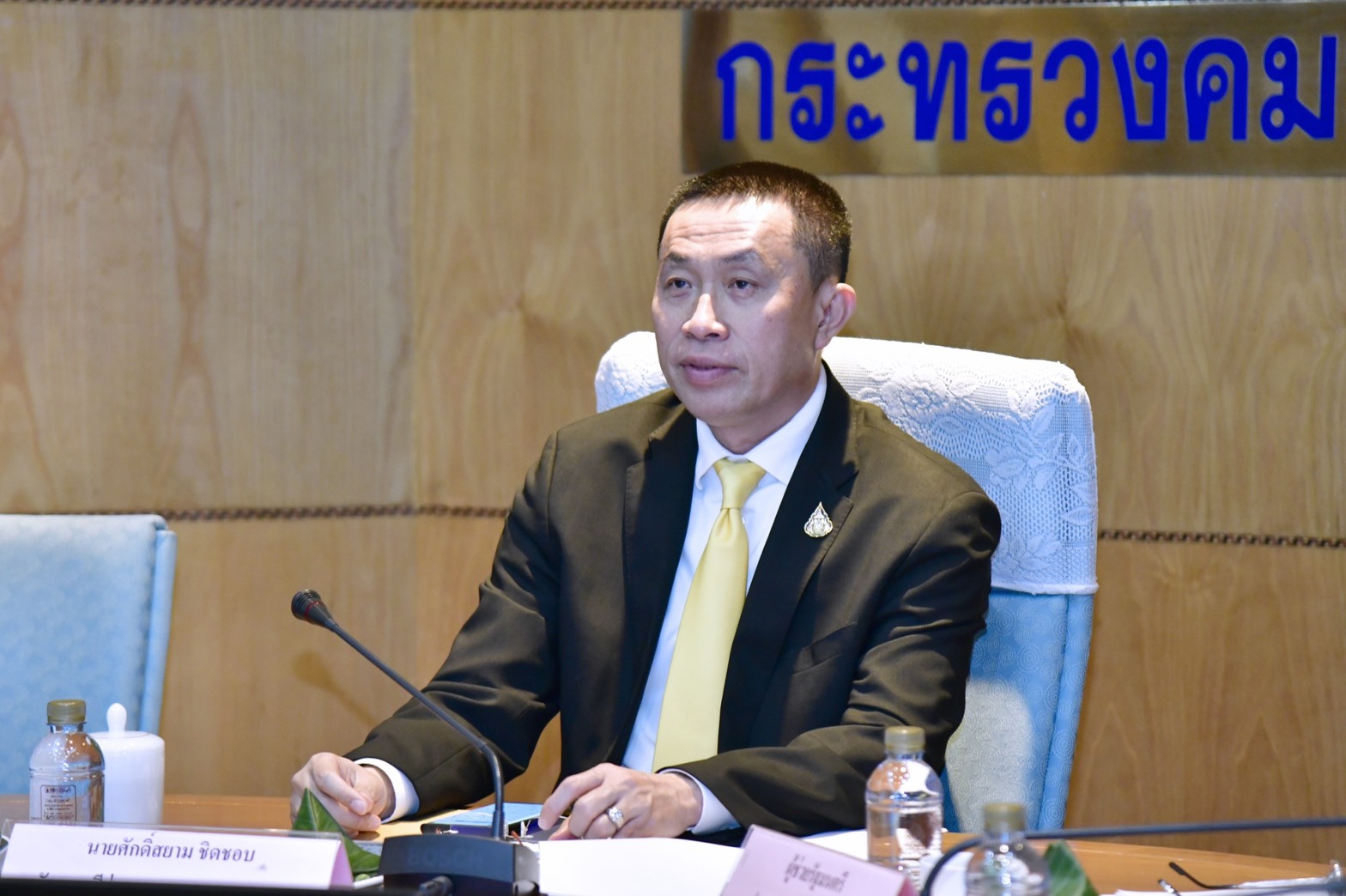 "ศักดิ์สยาม" ประชุมติดตามการแก้ไขปัญหาการจราจรจากการก่อสร้าง บนถนนพระราม 2