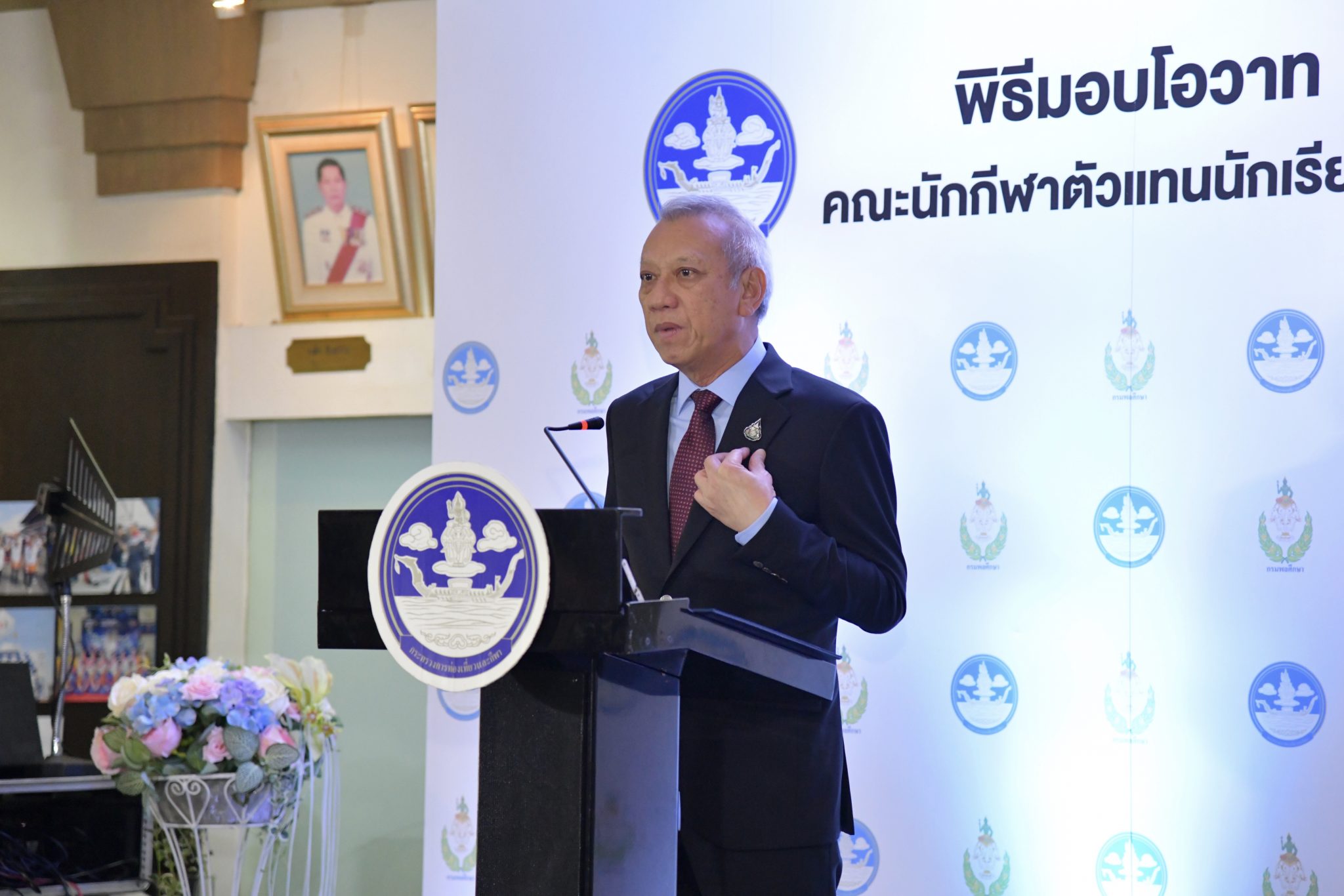 "พิพัฒน์" มอบโอวาทก่อนการเดินทางเข้าร่วมการแข่งขันฟุตบอลนักเรียนชิงชนะเลิศแห่งเอเชีย ครั้งที่ 47