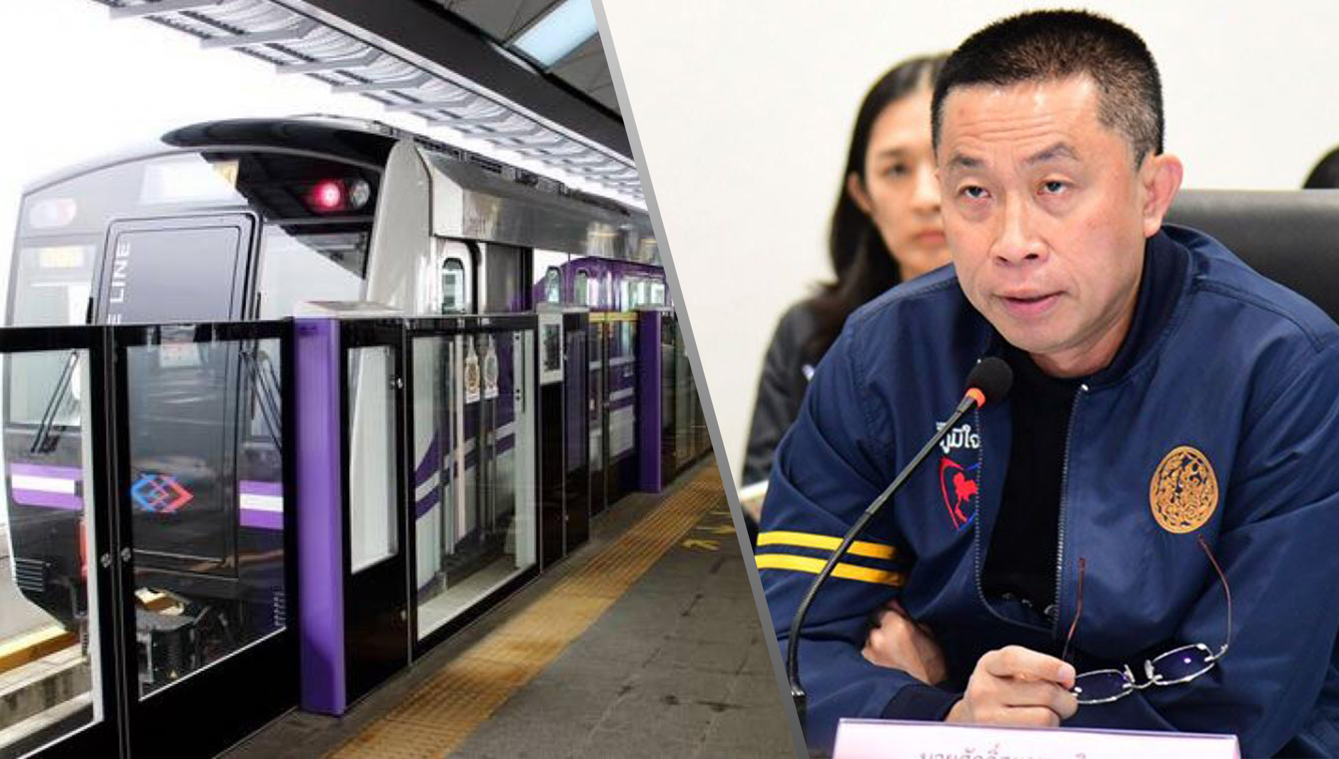 นโยบายลดภาระค่าครองชีพ "ศักดิ์สยาม" เห็นผลแล้ว ล่าสุด บอร์ด รฟม.หั่นค่าโดยสารรถไฟฟ้าสีม่วง เหลือ 20 บาทตลอดสาย