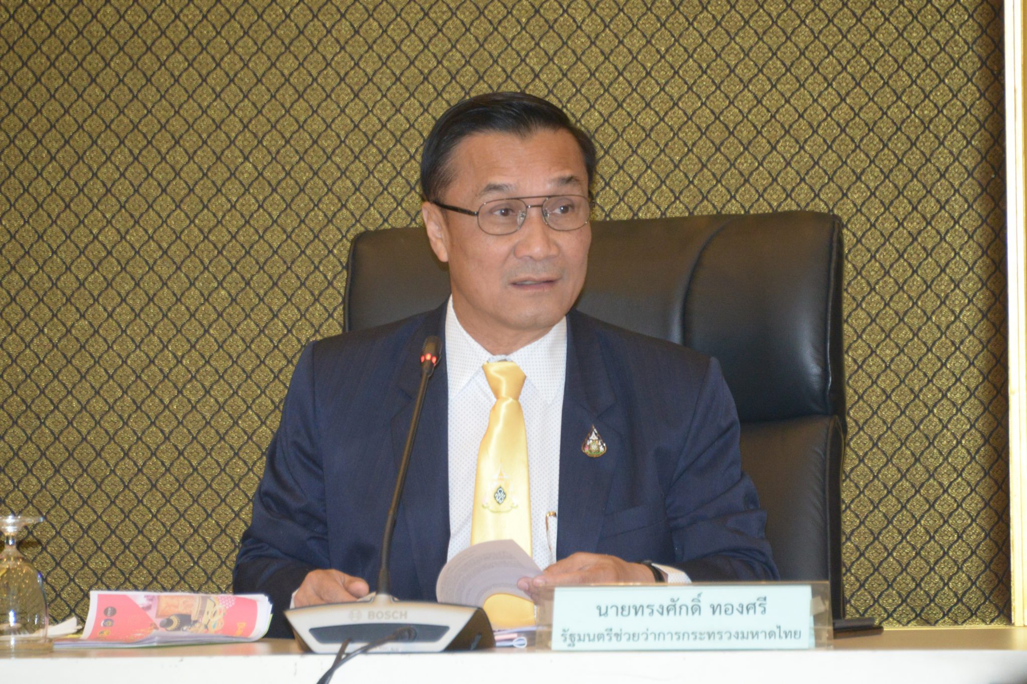 มท.3 ประชุมเตรียมความพร้อมจัดงานใหญ่ชาว OTOP ประจำปี 2562 รับเทศกาลปีใหม่ คาดเงินสะพัดกว่า 1,400 ล้านบาท
