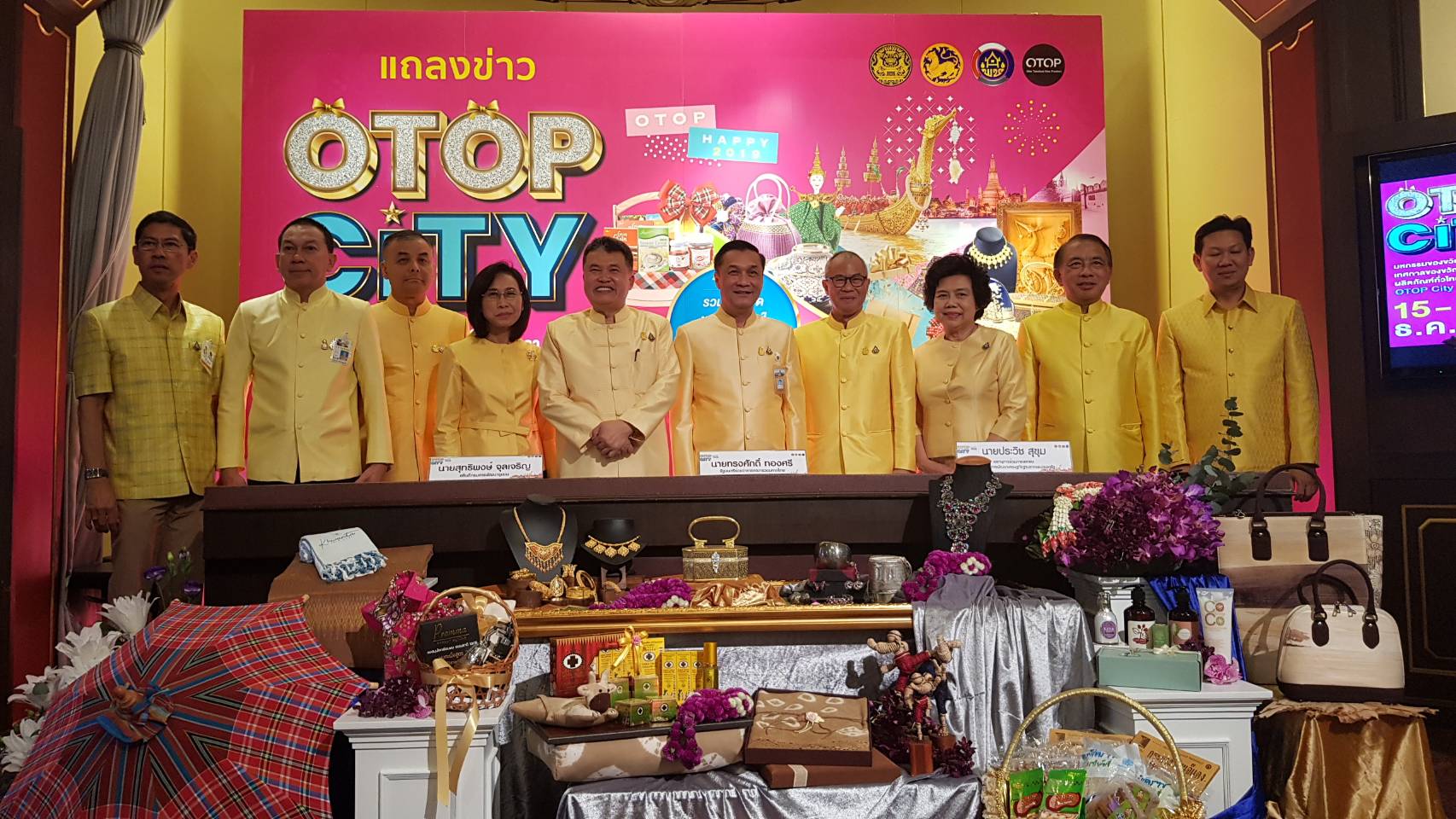 "ทรงศักดิ์" ยกขบวนสินค้า OTOP หวังกระตุ้นเศรษฐกิจ กระจายรายได้สู่ฐานราก งานใหญ่ส่งท้ายปีเก่า 2562 ต้อนรับปีใหม่ 2563