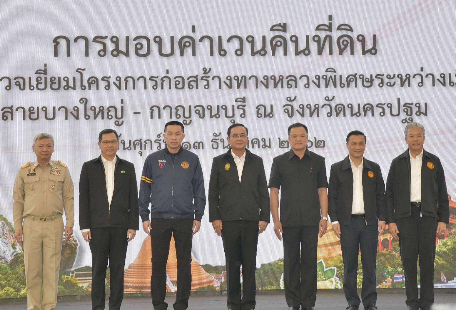 นายกฯ- รองนายกฯ-รมว.คค.-มท3. ตรวจเยี่ยมโครงการทางหลวงพิเศษระหว่างเมืองบางใหญ่-กาญจนบุรี พร้อมมอบค่าเวนคืนที่ดินประชาชน