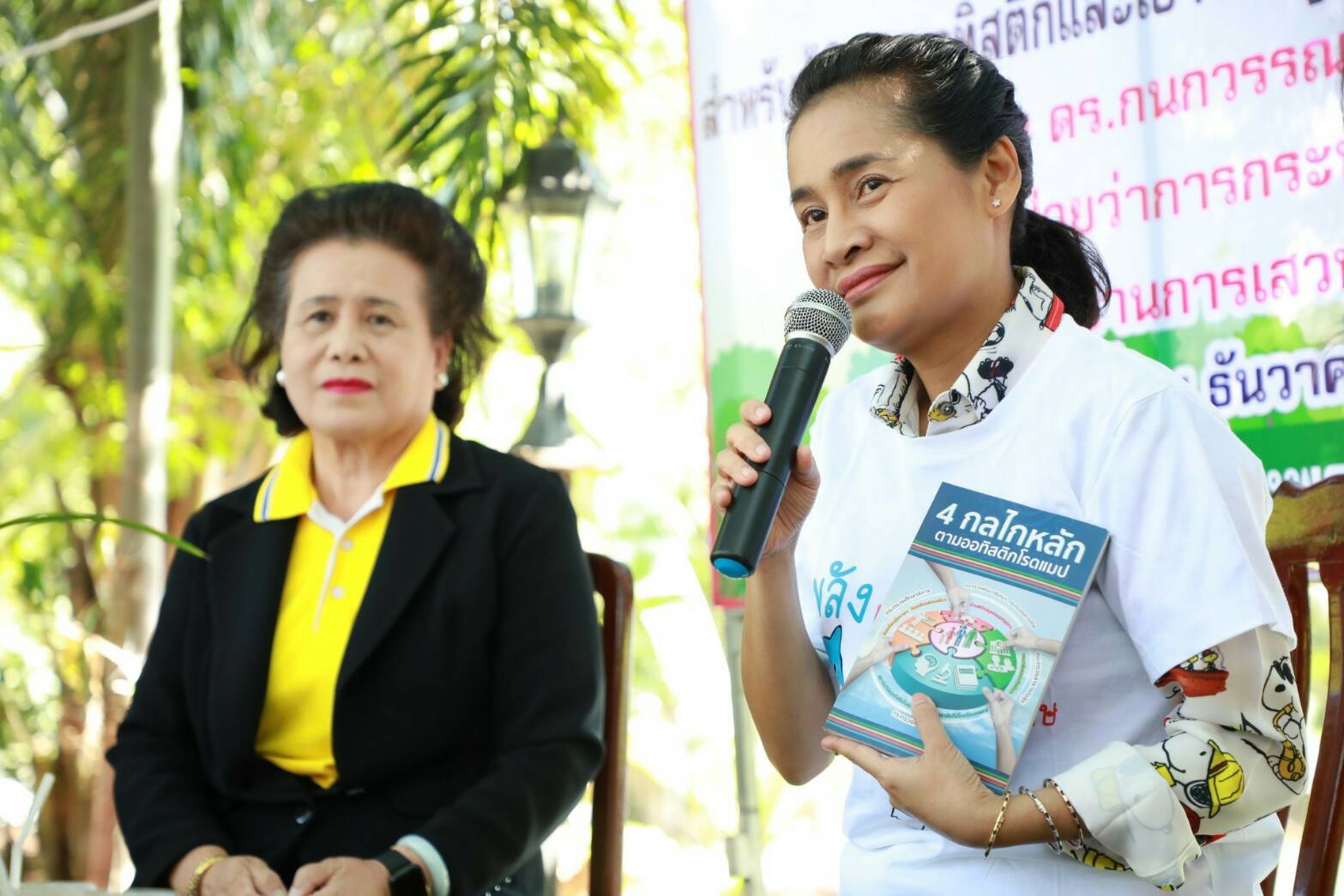 "ดร.กนกวรรณ" จัดเสวนาร่วมกับเครือข่าย หวังจัดการศึกษาให้เด็กพิเศษ-เยาวชนที่ทำพลาด เน้นทักษะความรู้ มีอาชีพ และดูแลตัวเองได้ 