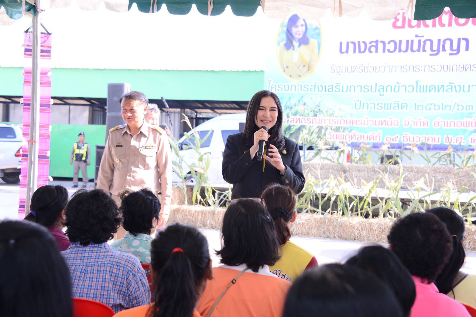 "รมช.มนัญญา" ตรวจเยี่ยมการดำเนินงานของสหกรณ์การเกษตรบ้านหม้อ จ.อุตรดิตถ์  พบเกษตรกรที่เข้าร่วมโครงการส่งเสริมการปลูกข้าวโพดหลังนาผ่านระบบสหกรณ์