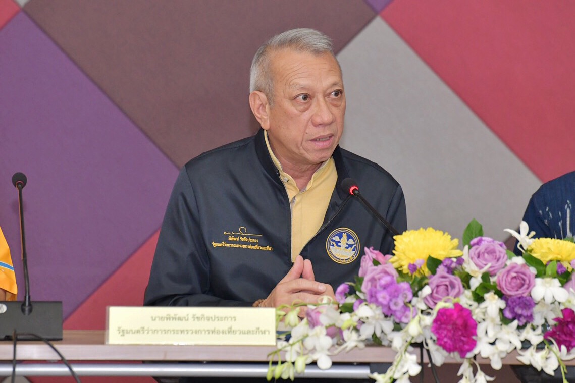 "พิพัฒน์" ประชุมรับฟังปัญหาและแนวทางพัฒนาด้านการท่องเที่ยวและกีฬาของจังหวัดชลบุรี