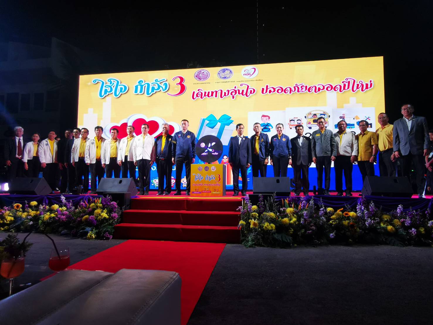 “ศักดิ์สยาม” จัดทัพ ! ป้องกันและลดอุบัติเหตุทางถนน และส่งคนกลับบ้าน ช่วงเทศกาลปีใหม่