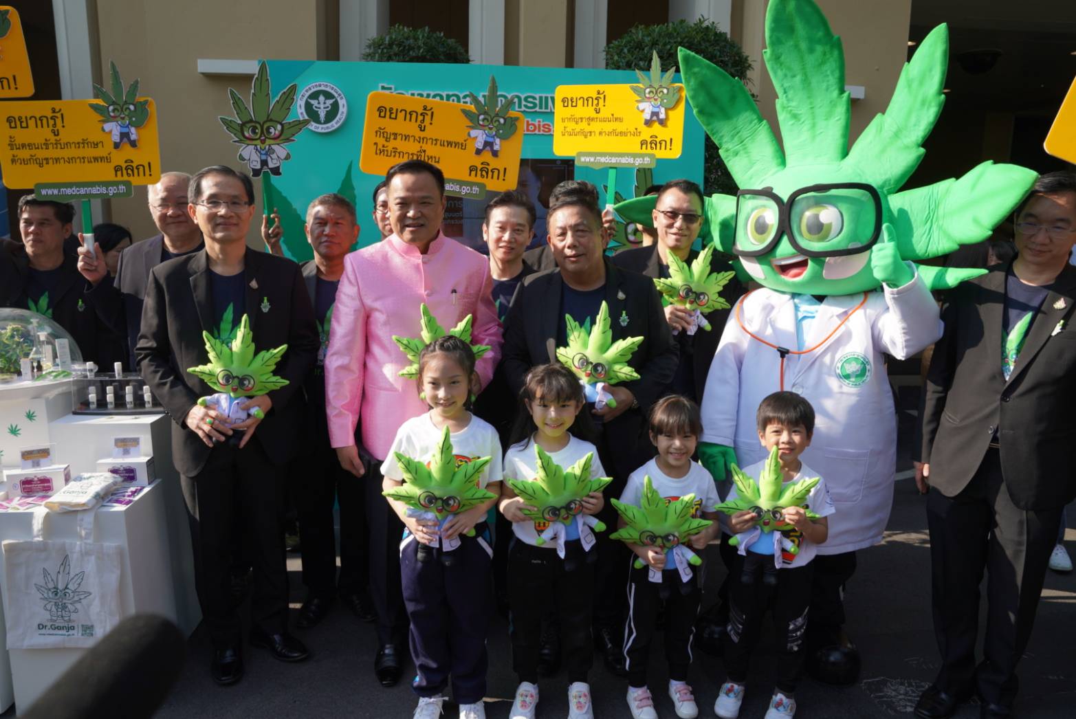 สธ. เปิดเว็บไซต์ ปลดล็อค กัญชาทางการแพทย์เสรี