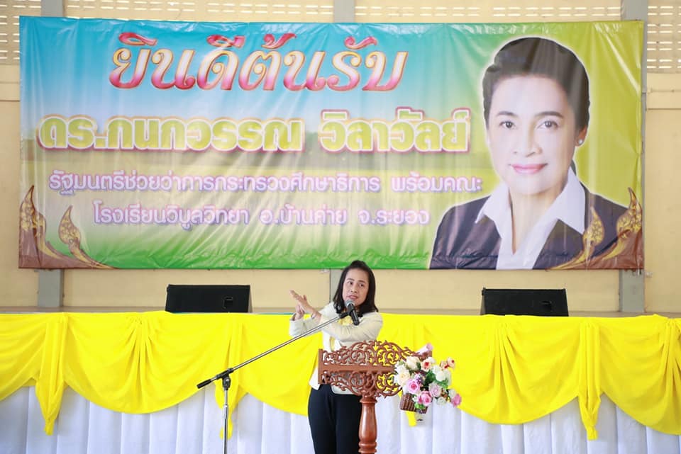 เสมา 3 ชวนทุกภาคส่วน ร่วมพัฒนาการศึกษา เน้นสร้างงาน อาชีพ ใช้ทรัพยากรใกล้ตัว คงวิถีอัตลักษณ์ประจำถิ่น อย่างยั่งยืน