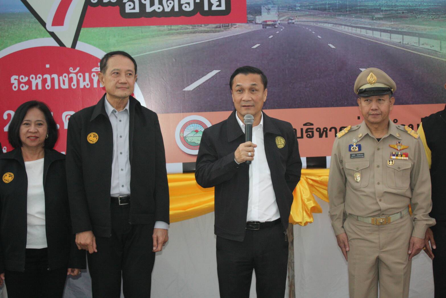 “ทรงศักดิ์” มท.3 ตรวจเยี่ยมจุดตรวจความปลอดภัยทางถนน ตามมาตรการรณรงค์ “ขับรถมีน้ำใจ รักษาวินัยจราจร” ช่วงเทศกาลปีใหม่ 2563