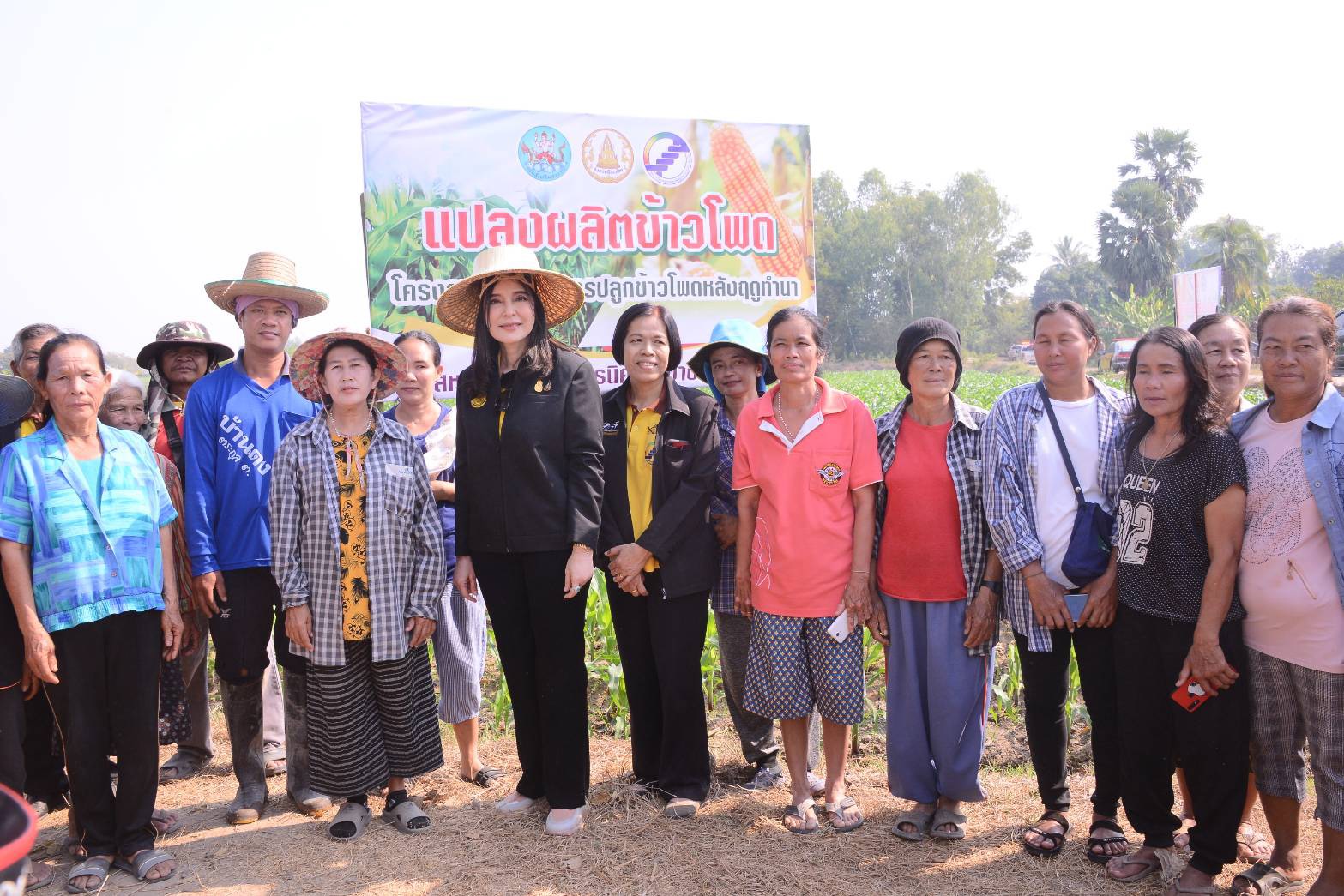 "มนัญญา" เดินหน้า มอบนโยบายและขับเคลื่อนทางการเกษตร และสหกรณ์ มุ่งเน้นยกระดับคุณภาพชีวิต