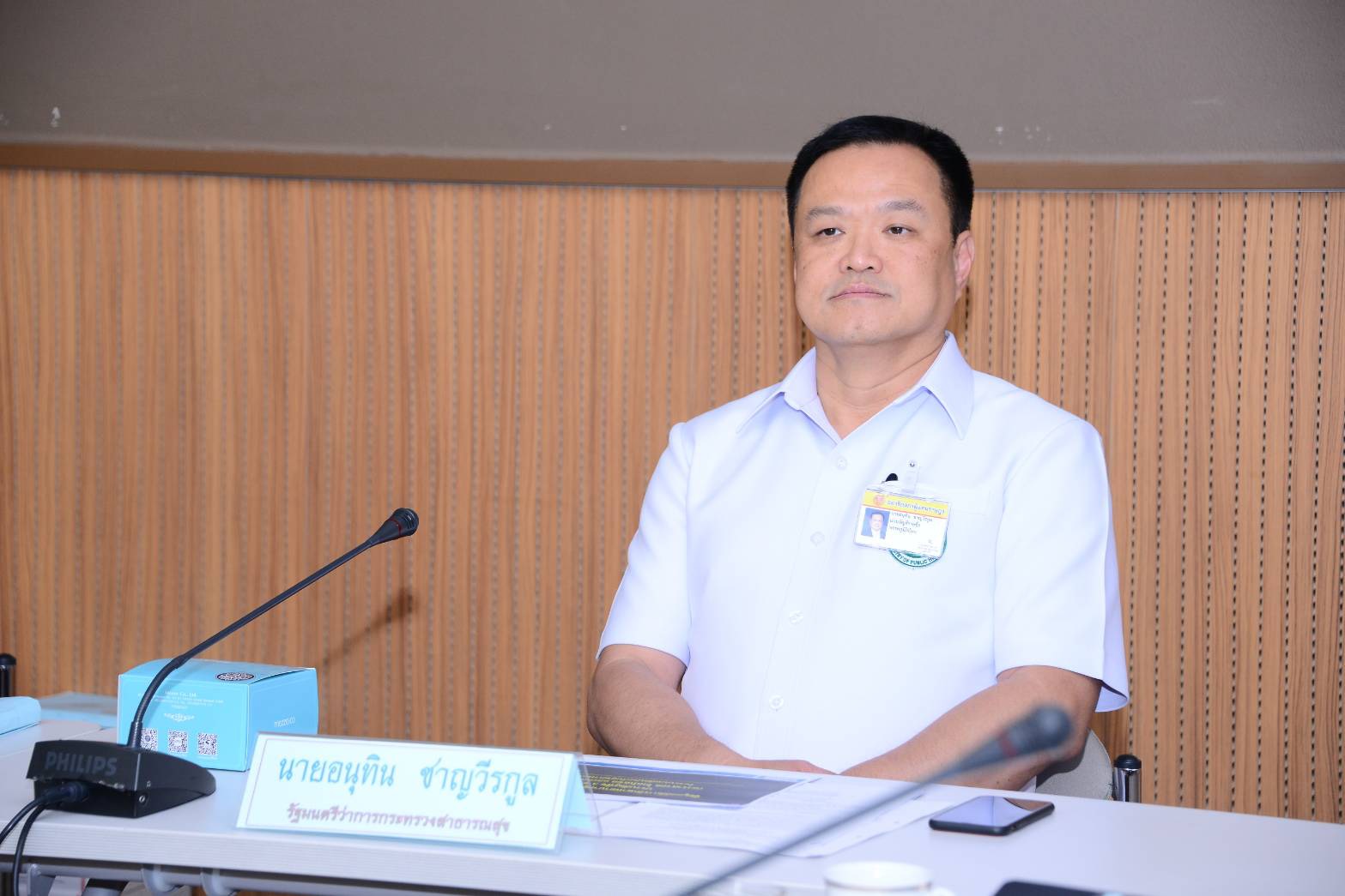 “อนุทิน” ถก กมธ.สธ. สภาผู้แทนราษฎร ตั้งข้อสงสัย ทำไม คกก.วัตถุอันตรายกลับมติ