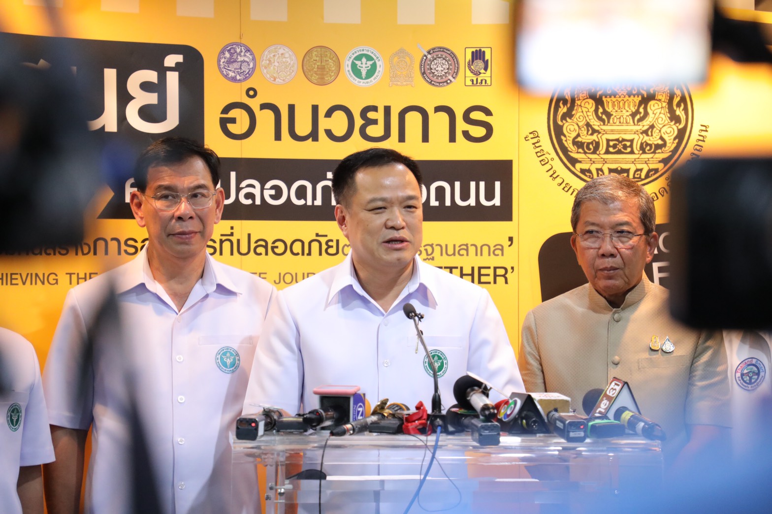 เอาจริง ! "อนุทิน" ย้ำ ห้ามจำหน่าย จ่าย แจก เครื่องดื่มแอลกอฮอล์แก่เยาวชน อายุต่ำกว่า 20 ปี หากพบ พร้อมเอาผิดทันที