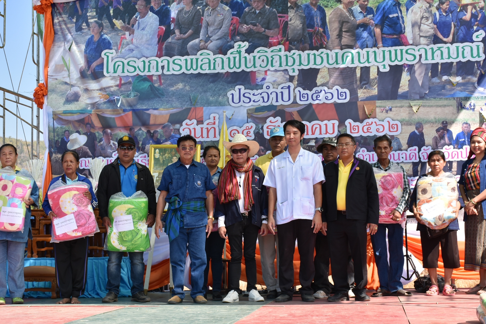 "ดร.สฤษดิ์" ส.ส.ปราจีนบุรี เปิดงาน"พลิกฟื้นวิถีชุมชนคนบุพราหมณ์ ประจำปี 2562"