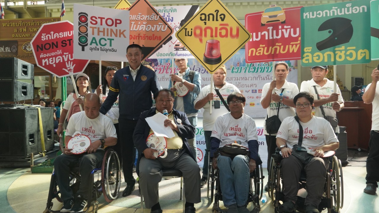 "ศักดิ์สยาม" รณรงค์ลดอุบัติเมาไม่ขับ เปิดศูนย์ช่วยเหลือเหยื่อเมาแล้วขับ