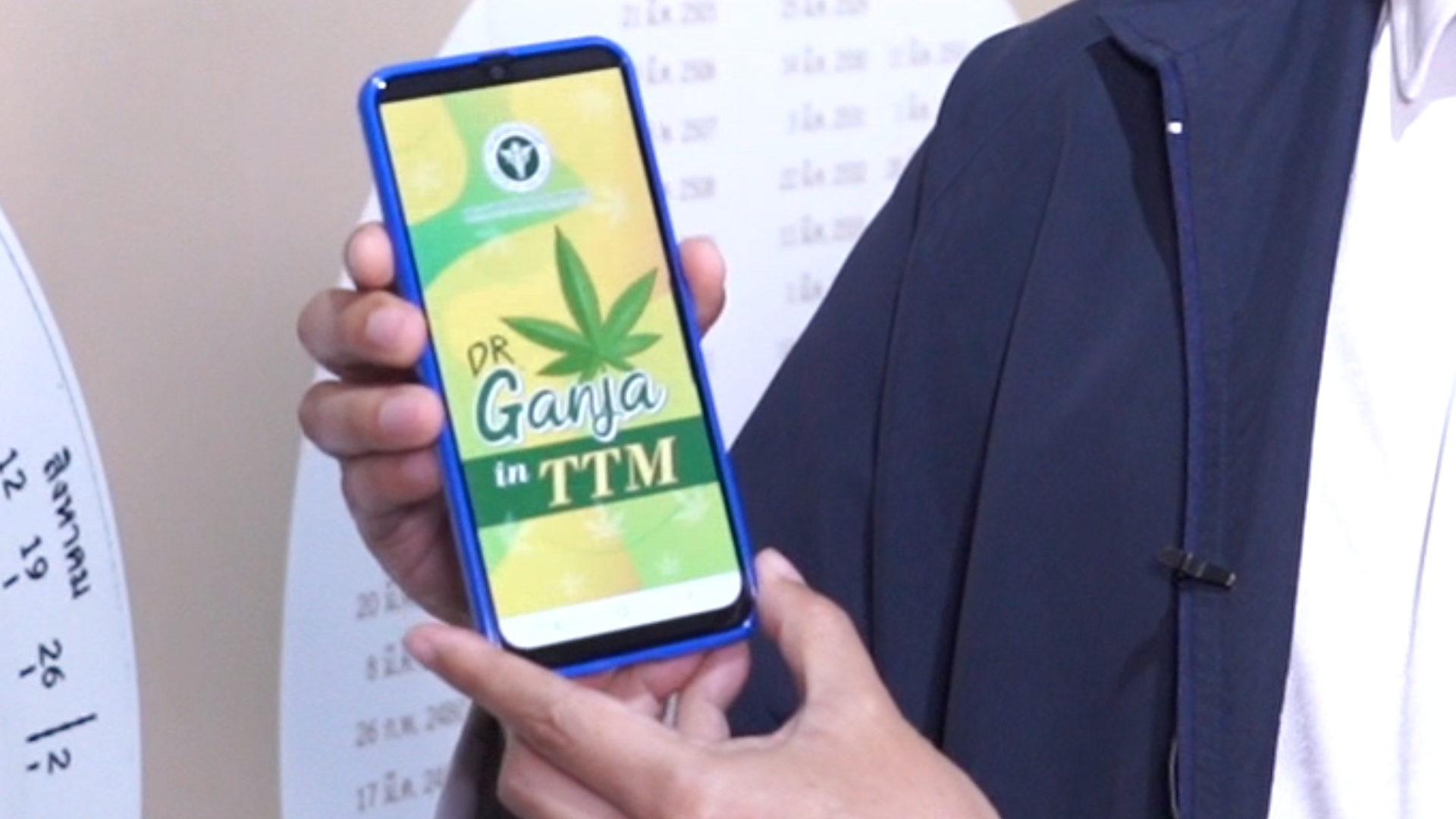 เผยพิธีเปิด คลินิกกัญชา 6 ม.ค. พบ  ต้นกัญชาจริง และ การเข้าตำรับยากัญชาสด เป็นครั้งแรกให้ประชาชน ชม