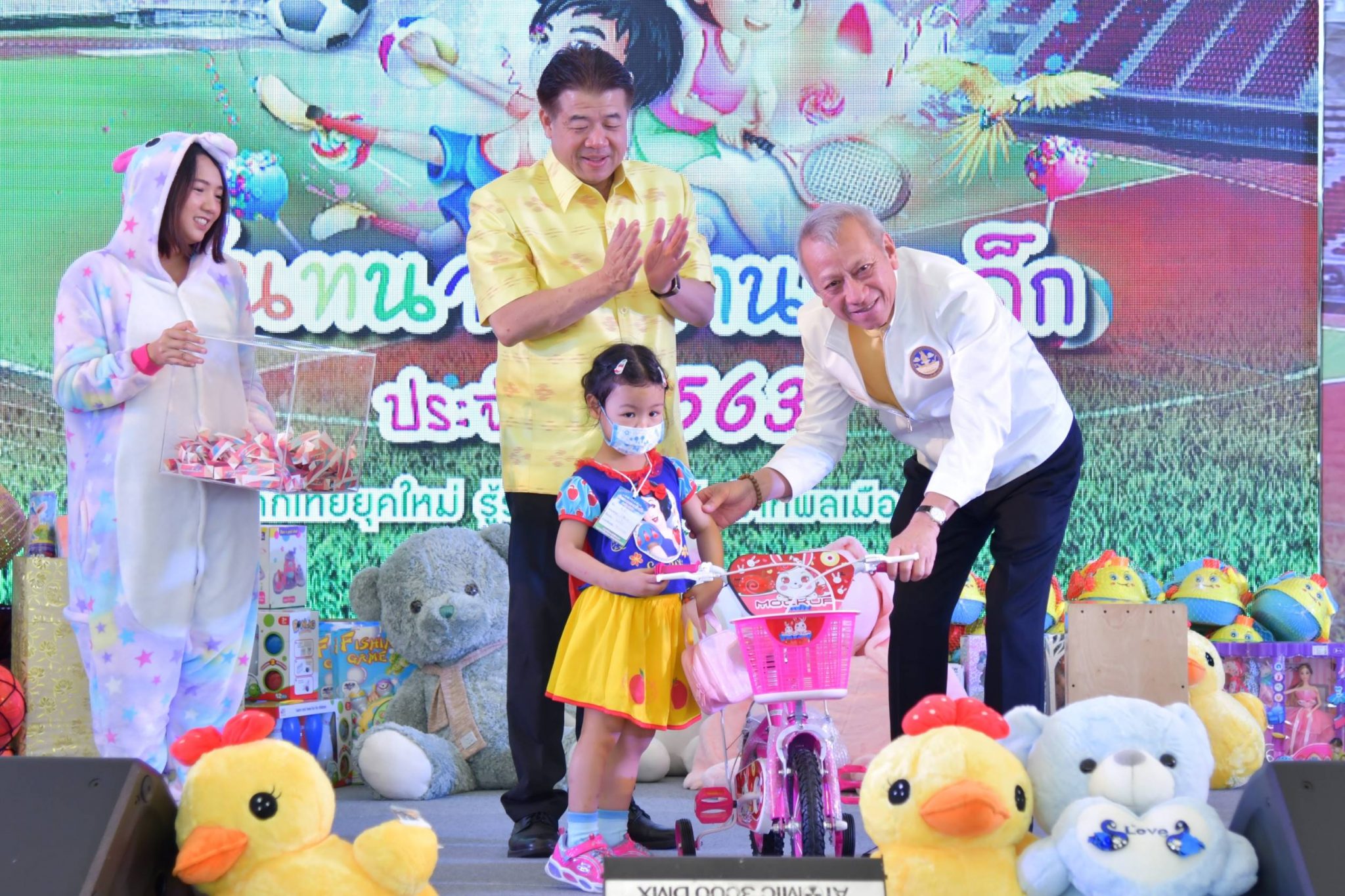 รมว.ท่องเที่ยว​และ​กีฬา​ เปิด​กิจกรรม​วันเด็กแห่งชาติ​ 63