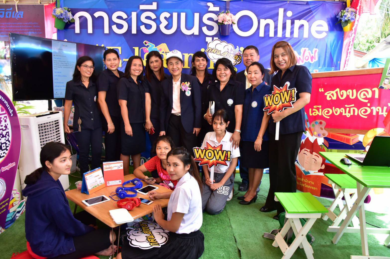 “ครูพี่โอ๊ะ” เดินหน้าต่อไม่รอแล้วนะ! สั่งสำรวจความต้องการการเรียนรู้ อบรมออนไลน์ สำหรับผู้เรียนทั่วประเทศ