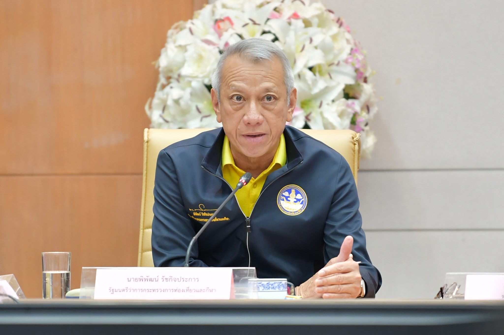 รมว.พิพัฒน์ ร่วมประชุมมาตรการป้องกันและควบ "ไวรัสโคโรนา"