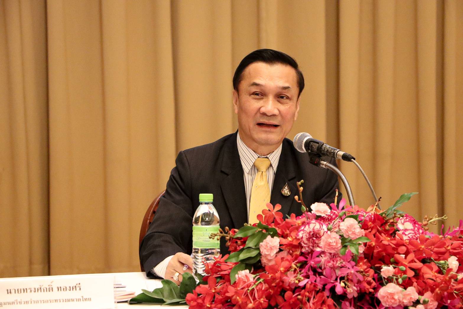 "ทรงศักดิ์" รมช.มหาดไทย ประชุมเชิงปฏิบัติการเพื่อพิจารณากลั่นกรองแผนปฏิบัติราชการประจำปีของจังหวัดและกลุ่มจังหวัด ประจำปีงบประมาณ 64